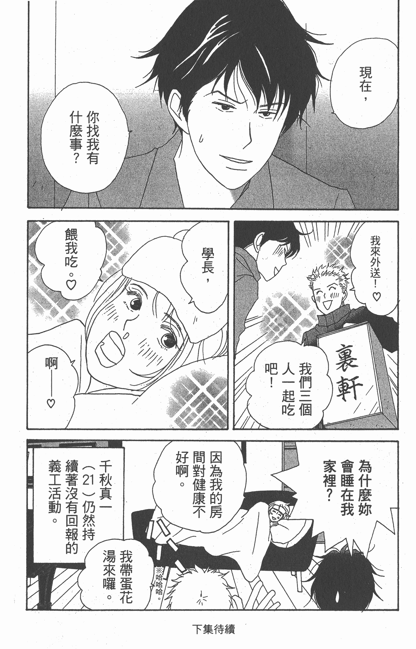 Page 183