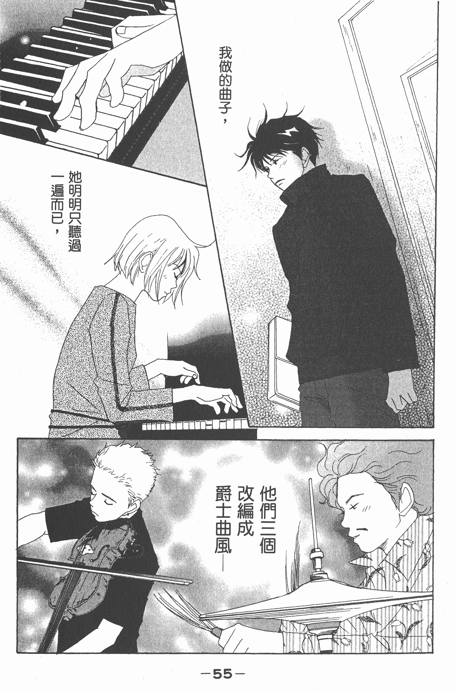 Page 56