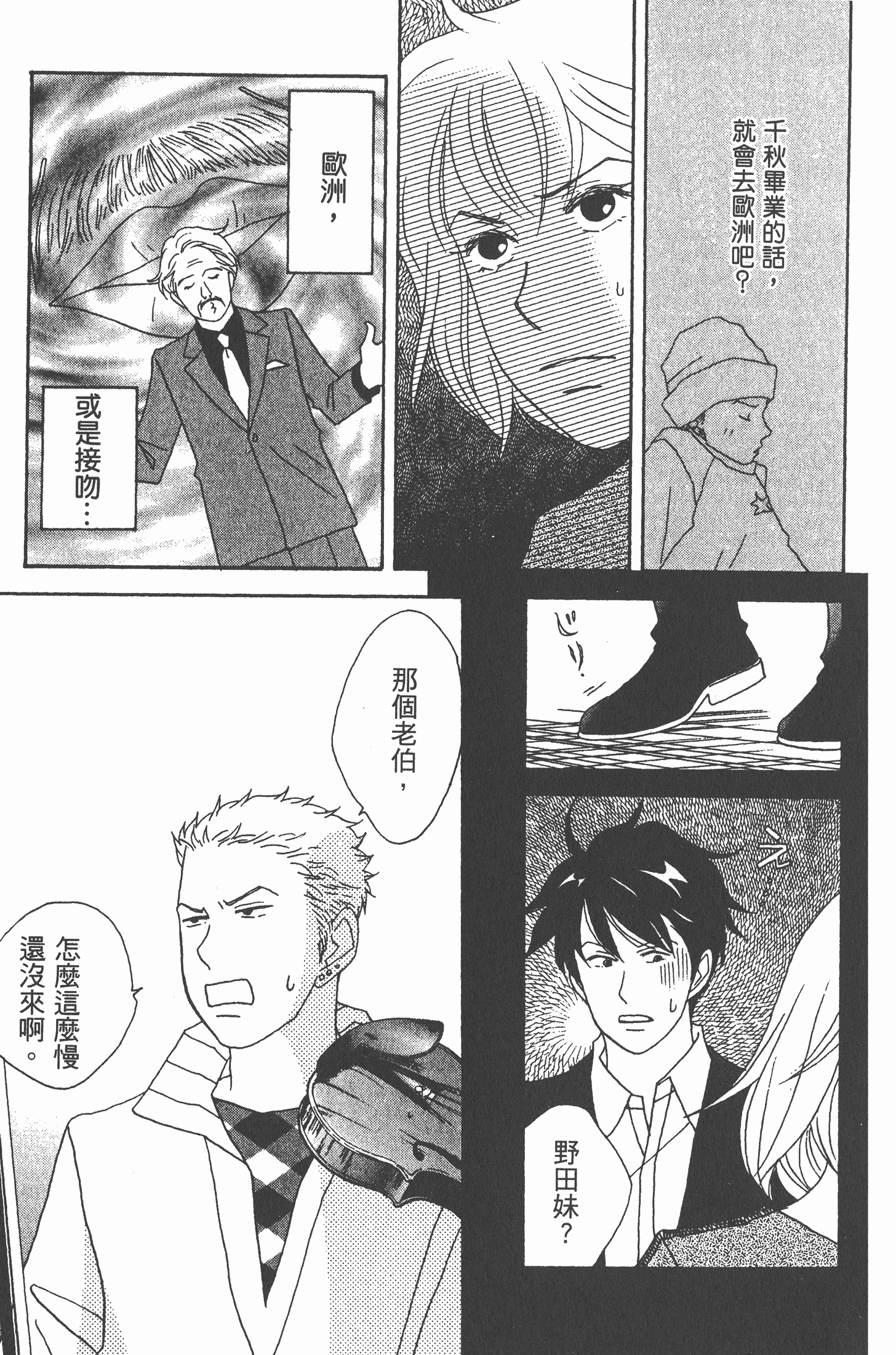 Page 142