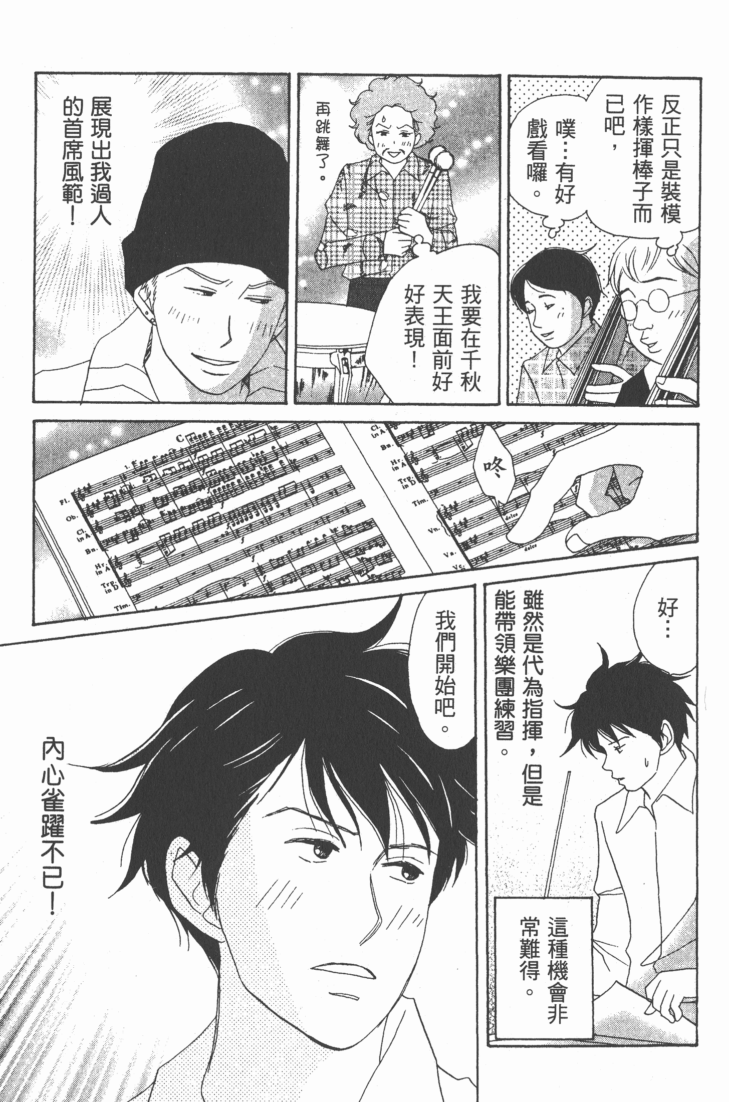 Page 156