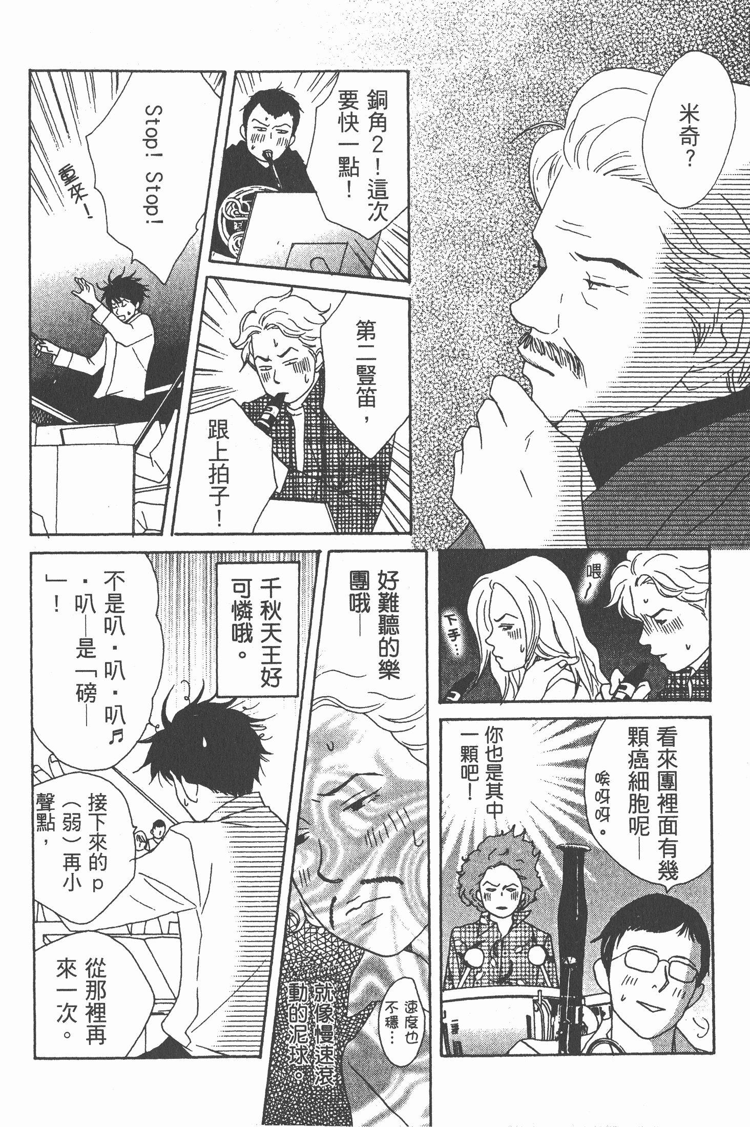 Page 165
