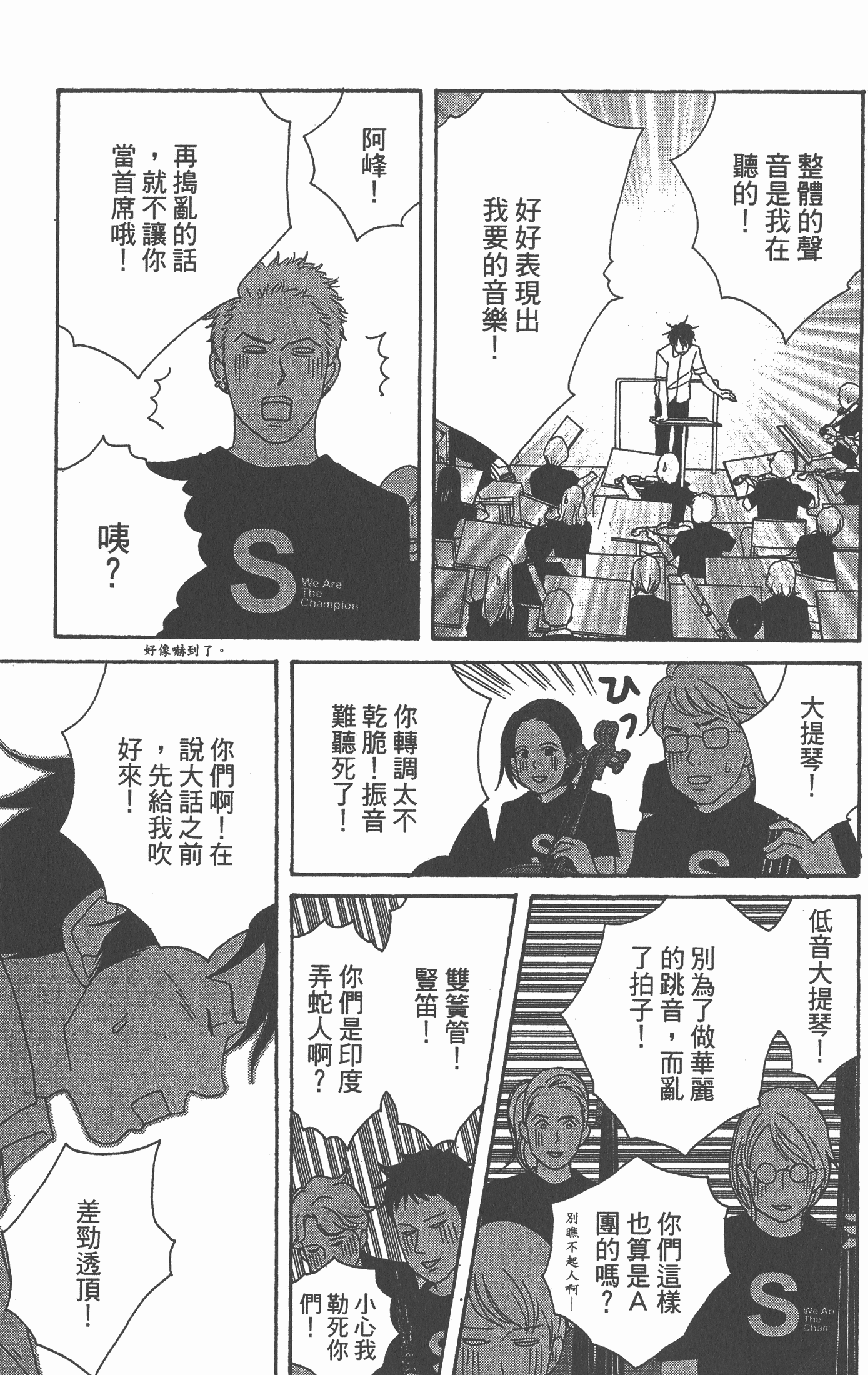 Page 120