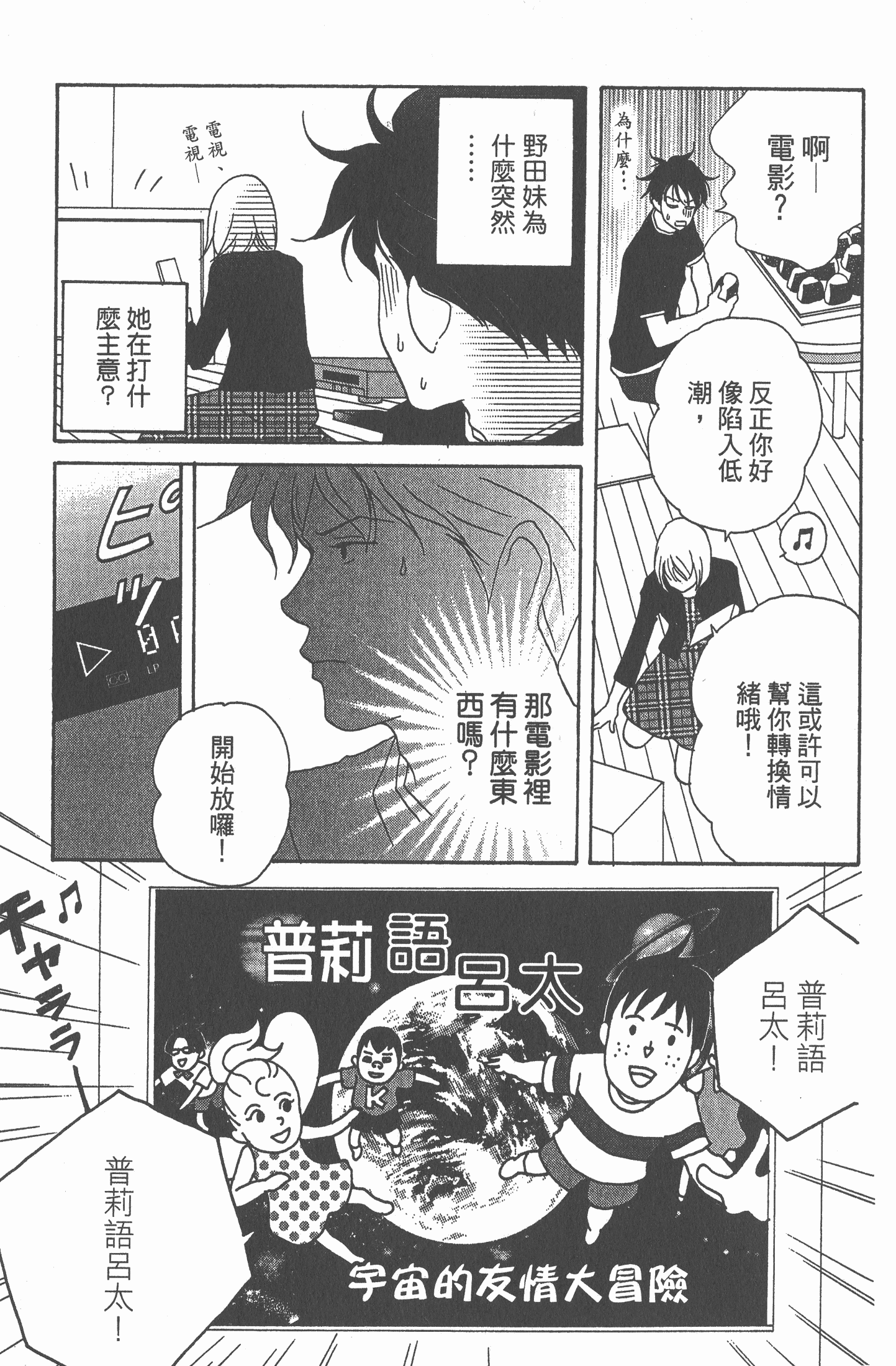 Page 140