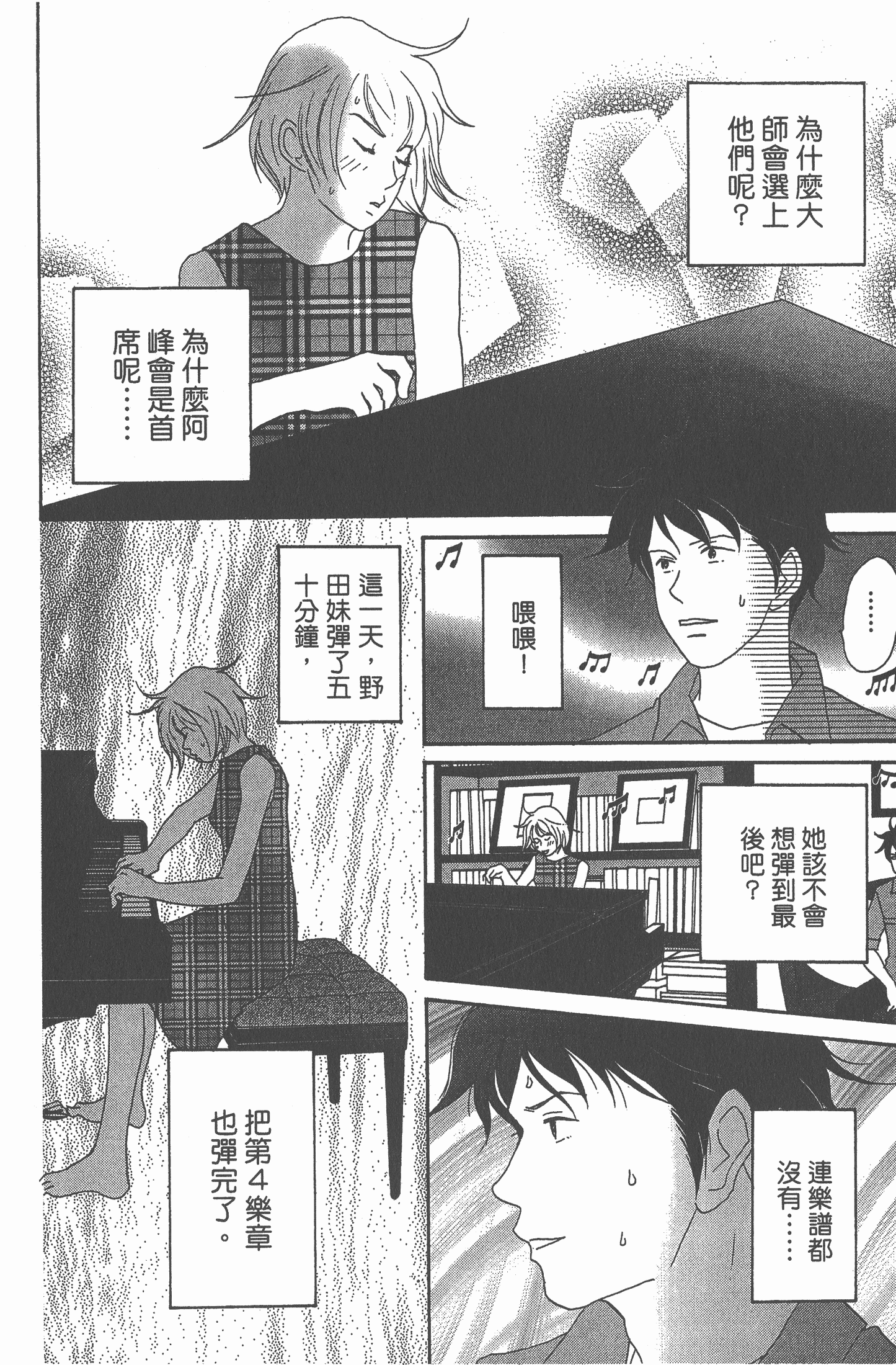 Page 157