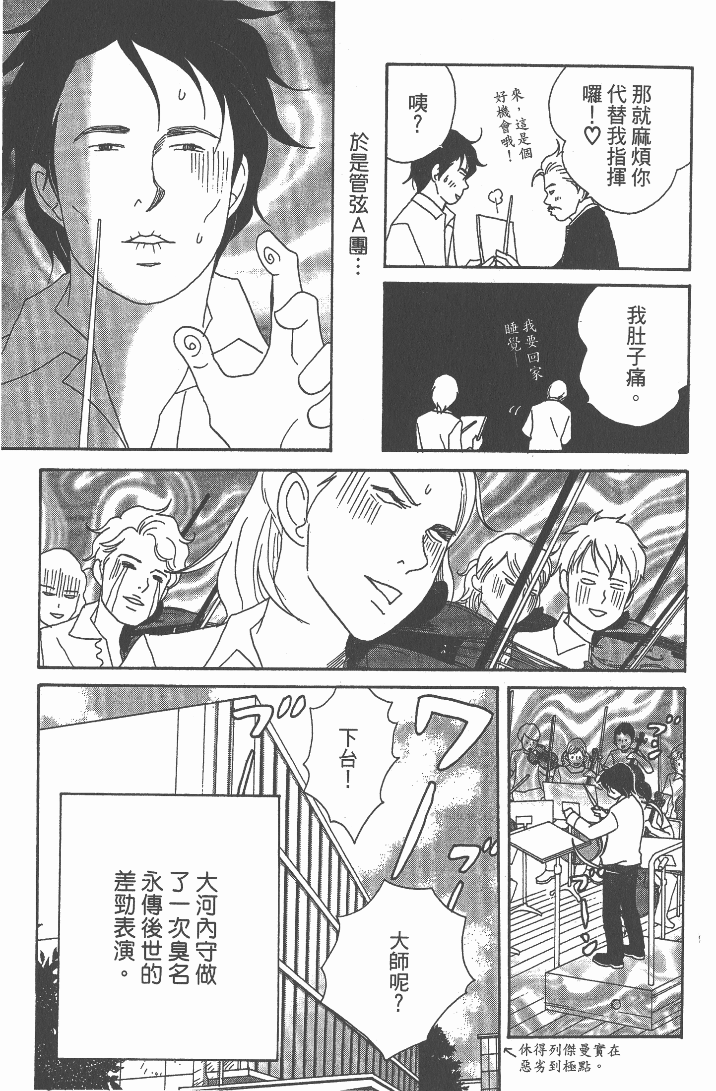 Page 174