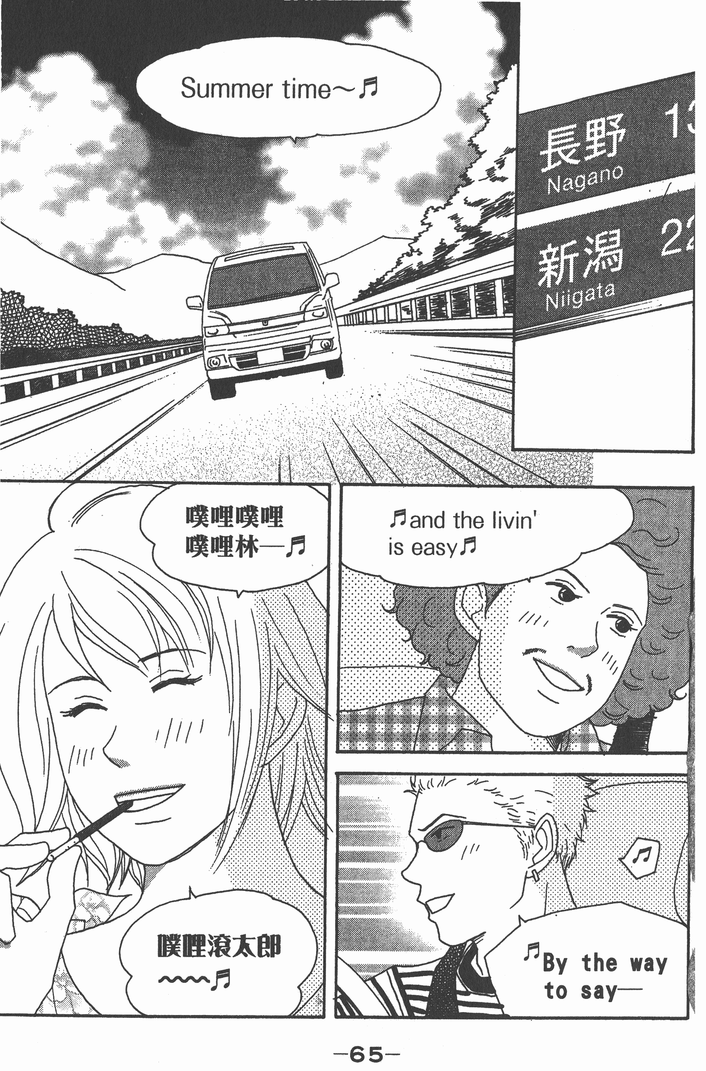 Page 66