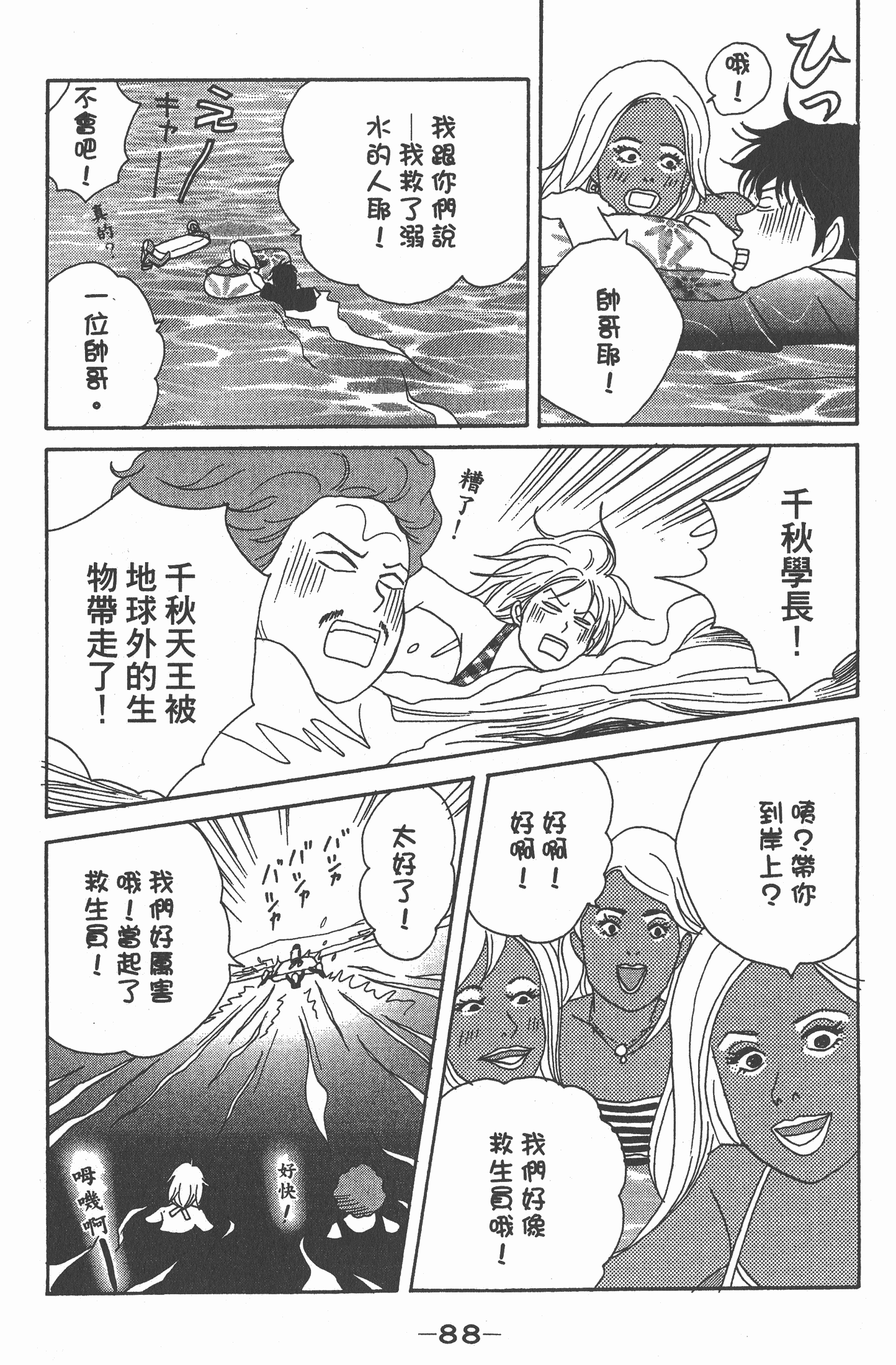Page 89