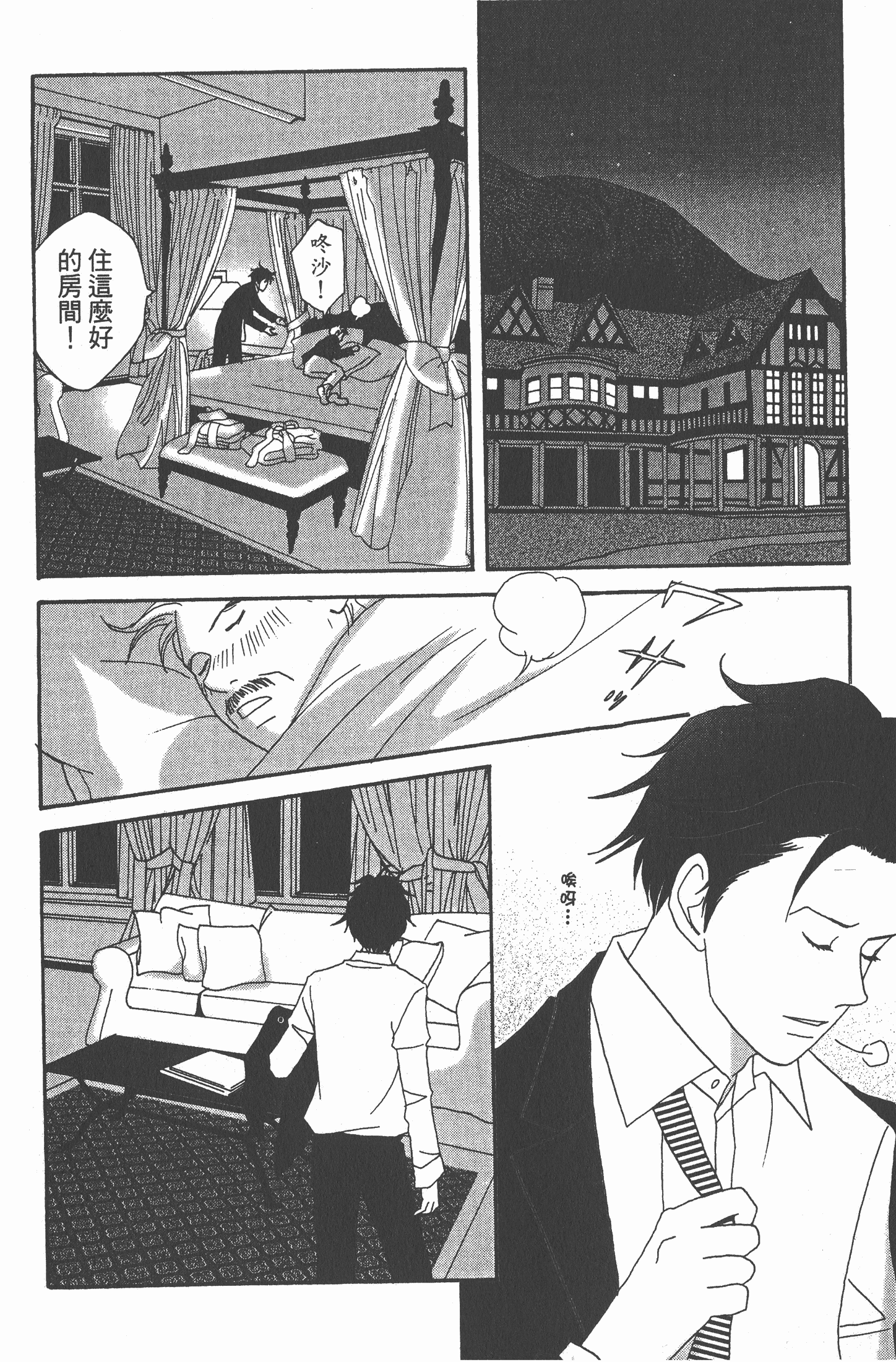 Page 109