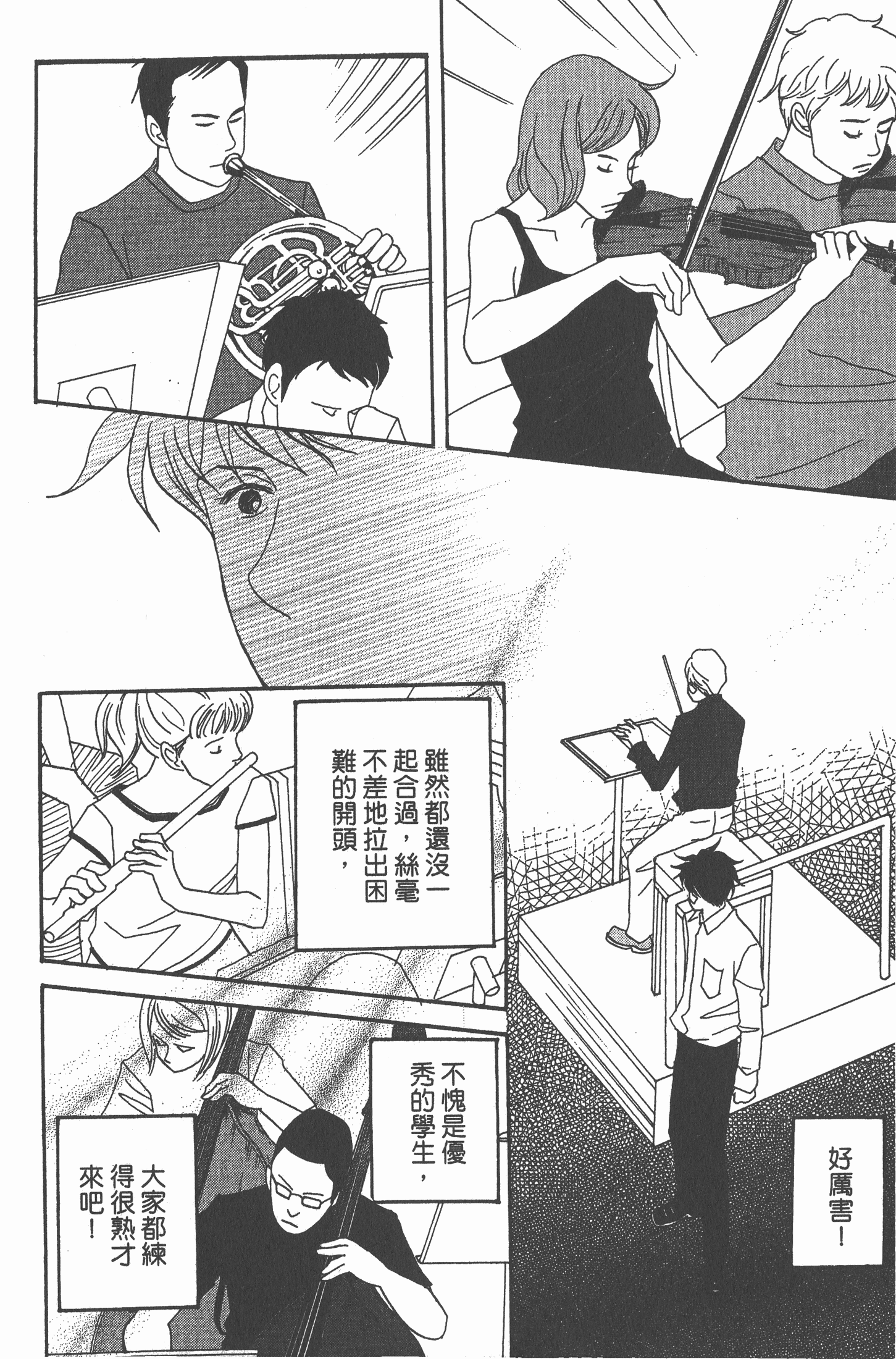 Page 115