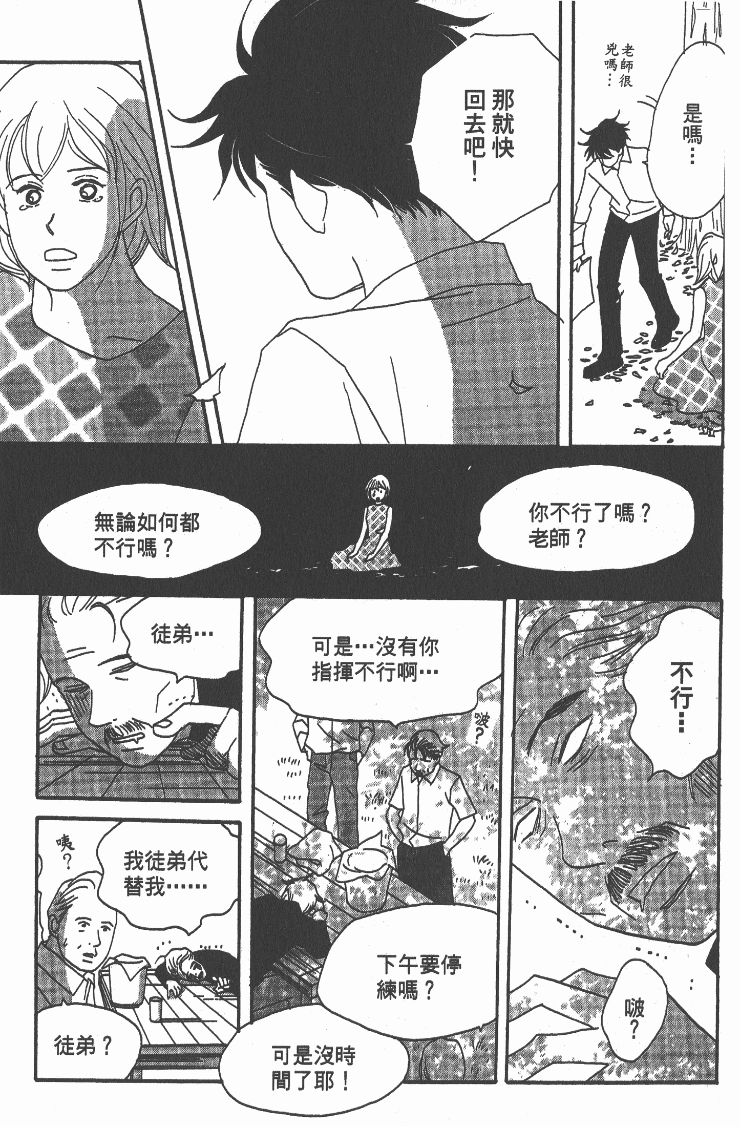 Page 122
