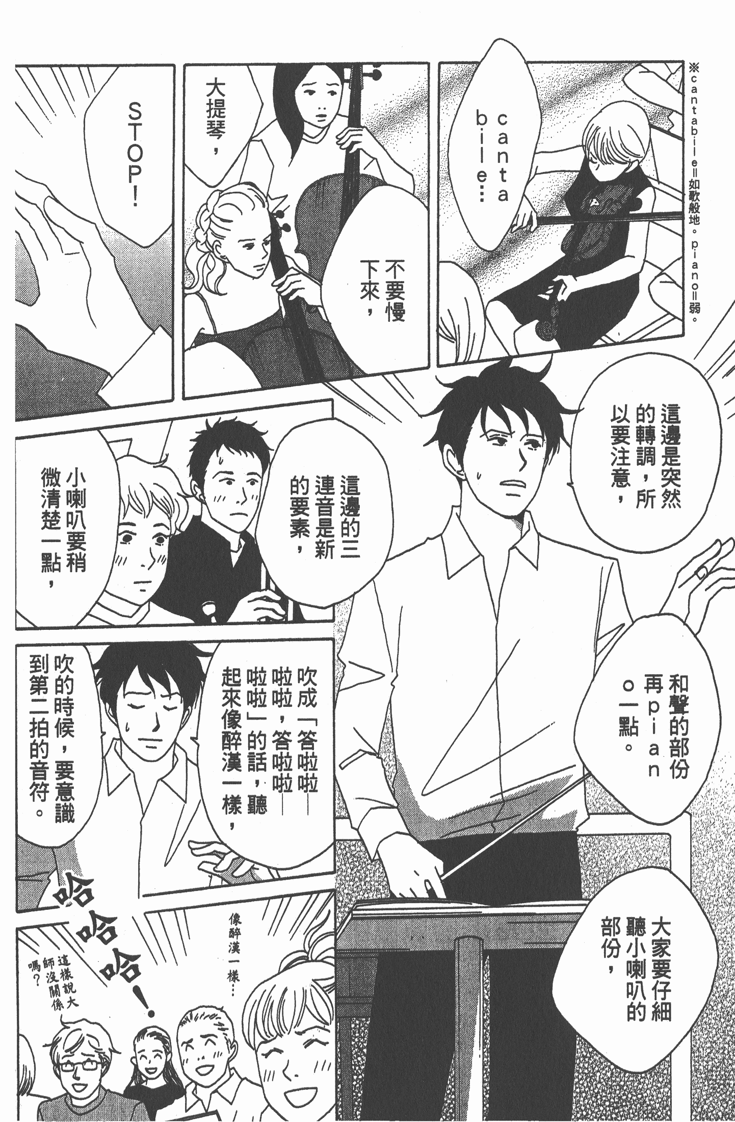 Page 129
