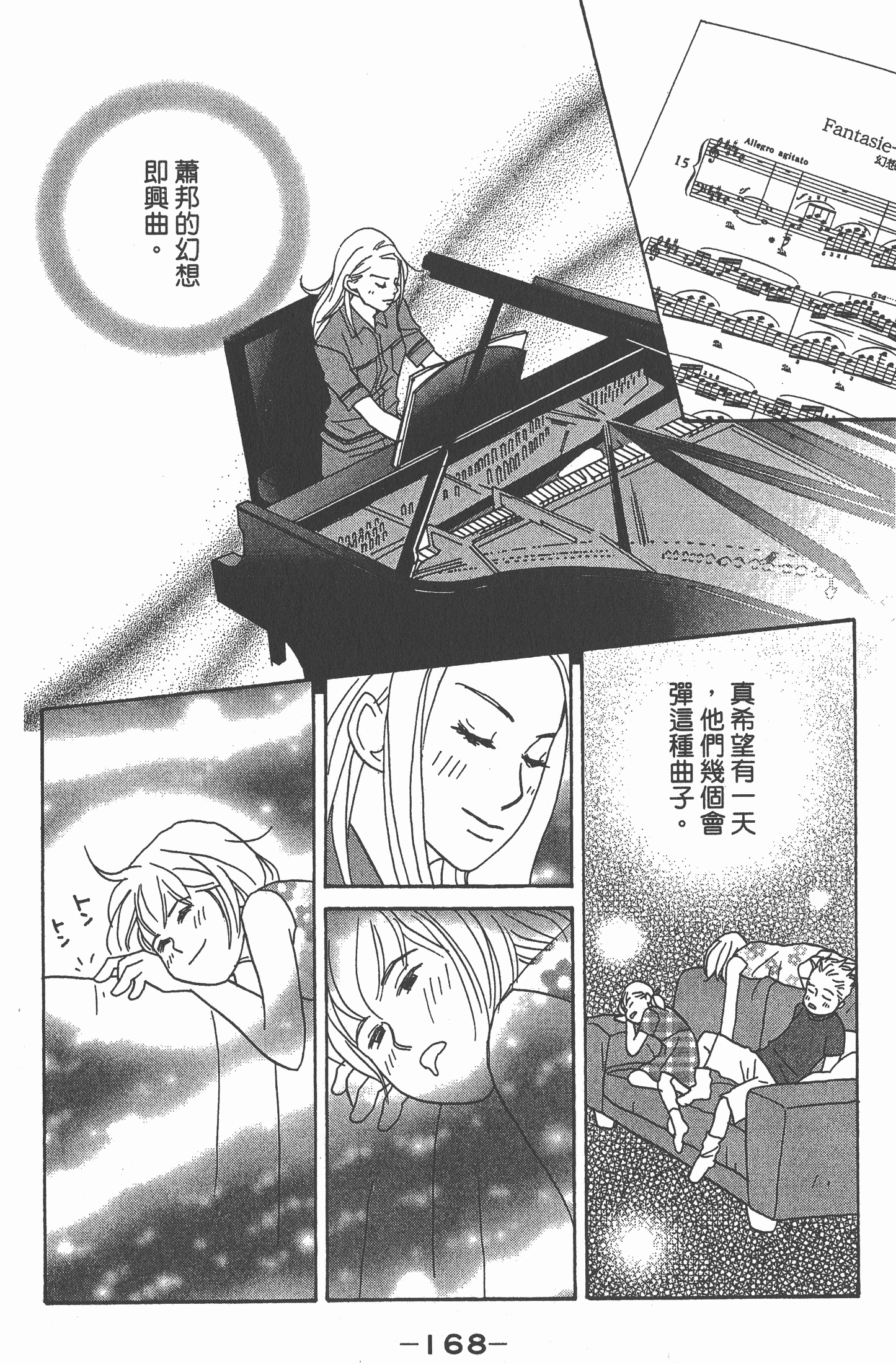 Page 169