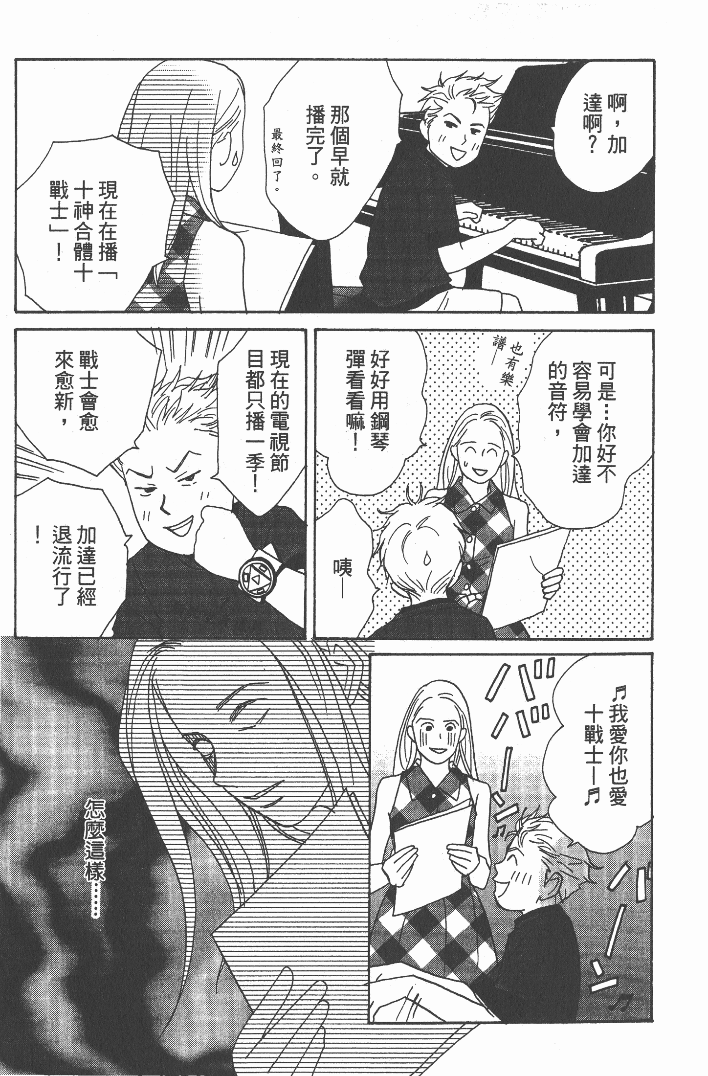 Page 174