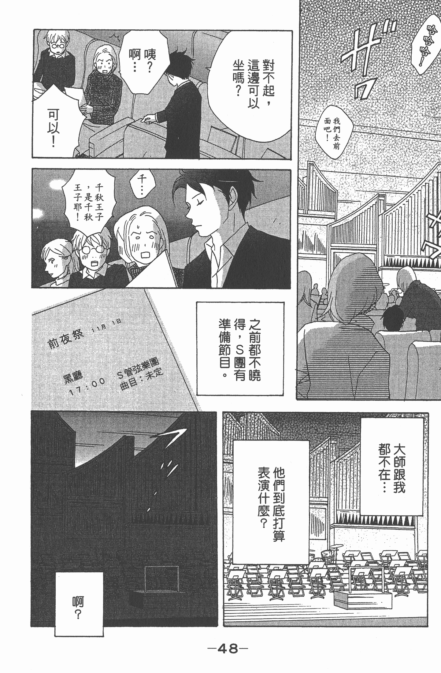 Page 49