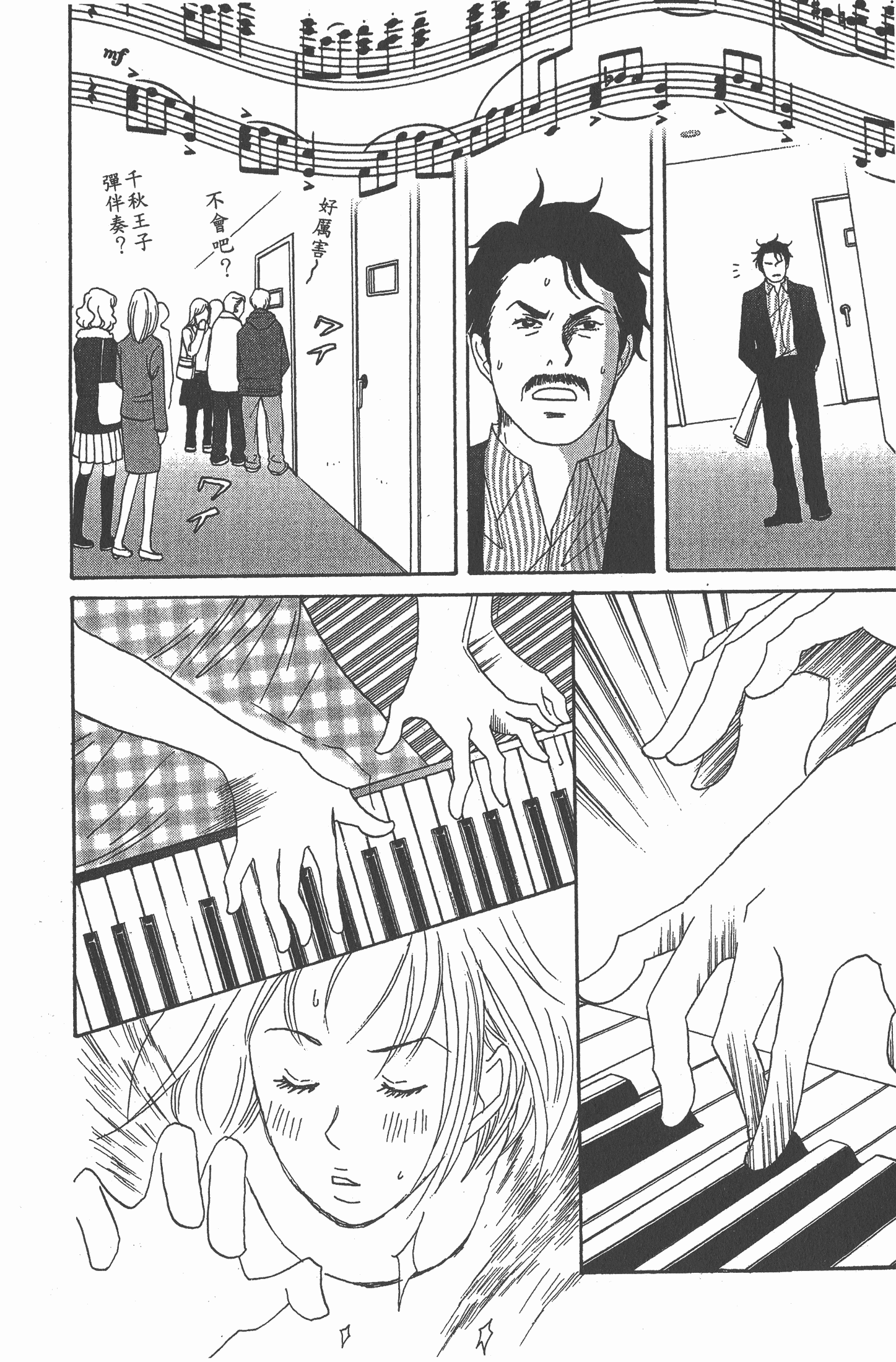 Page 139