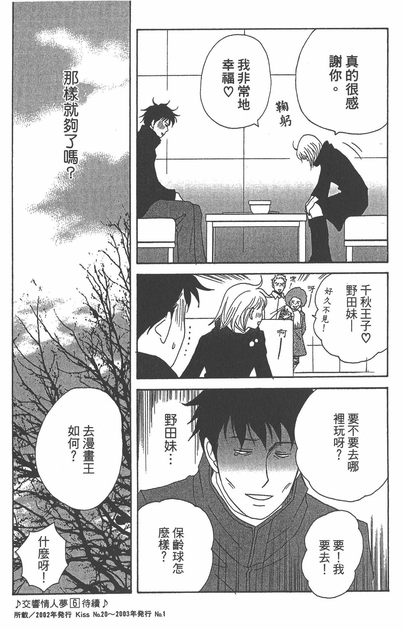 Page 153