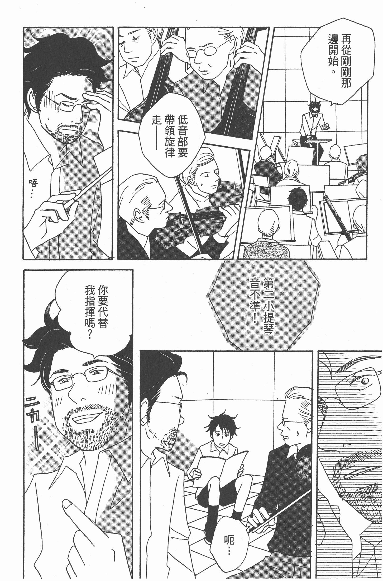 Page 165