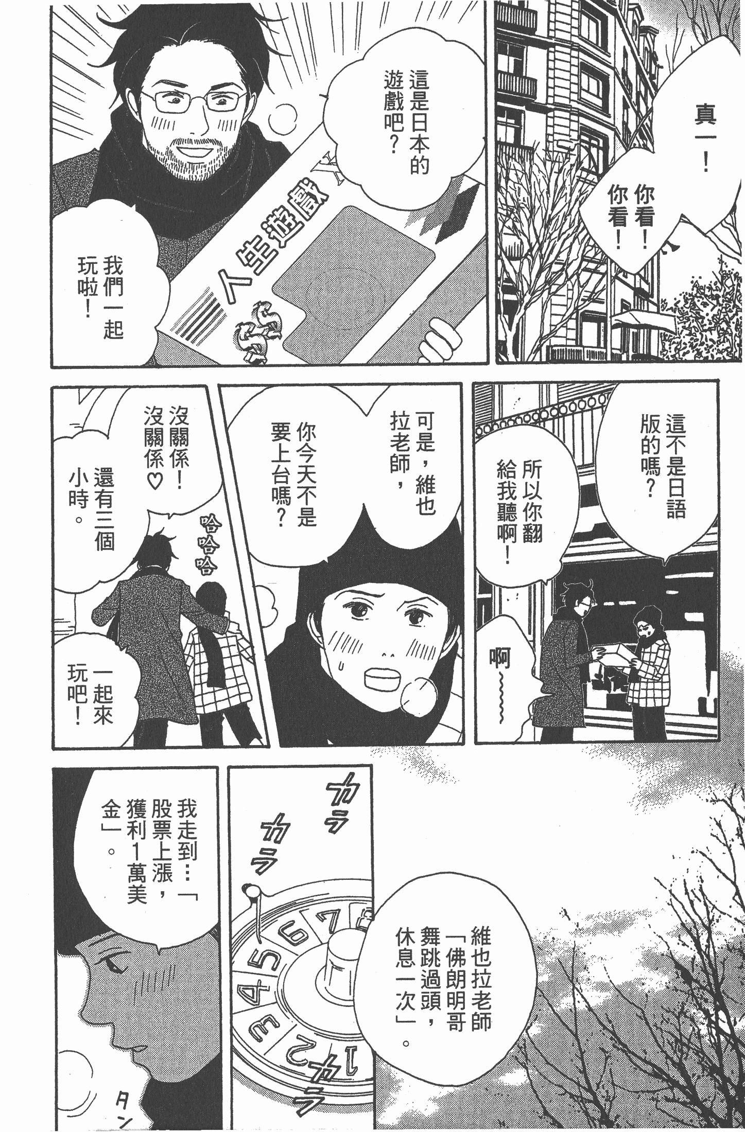 Page 175
