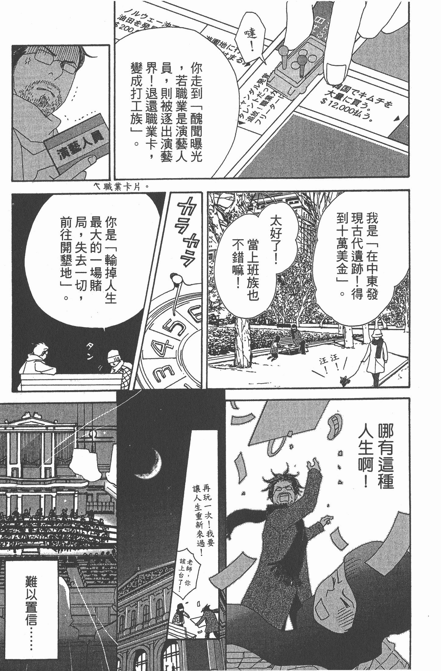 Page 176