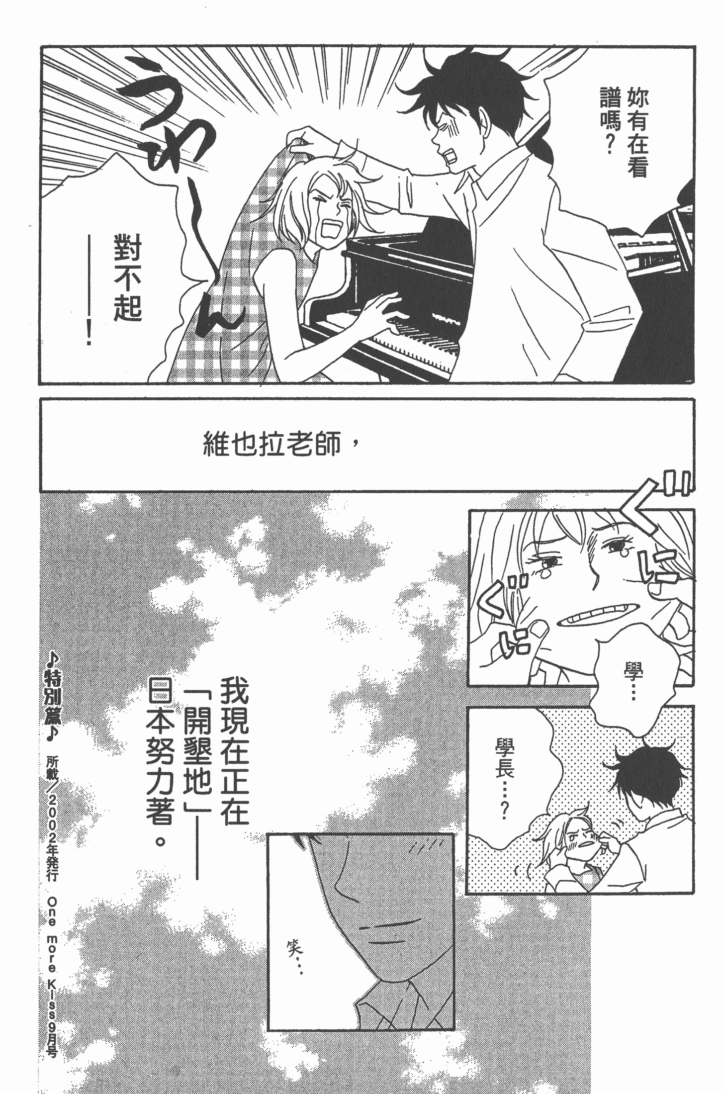 Page 187
