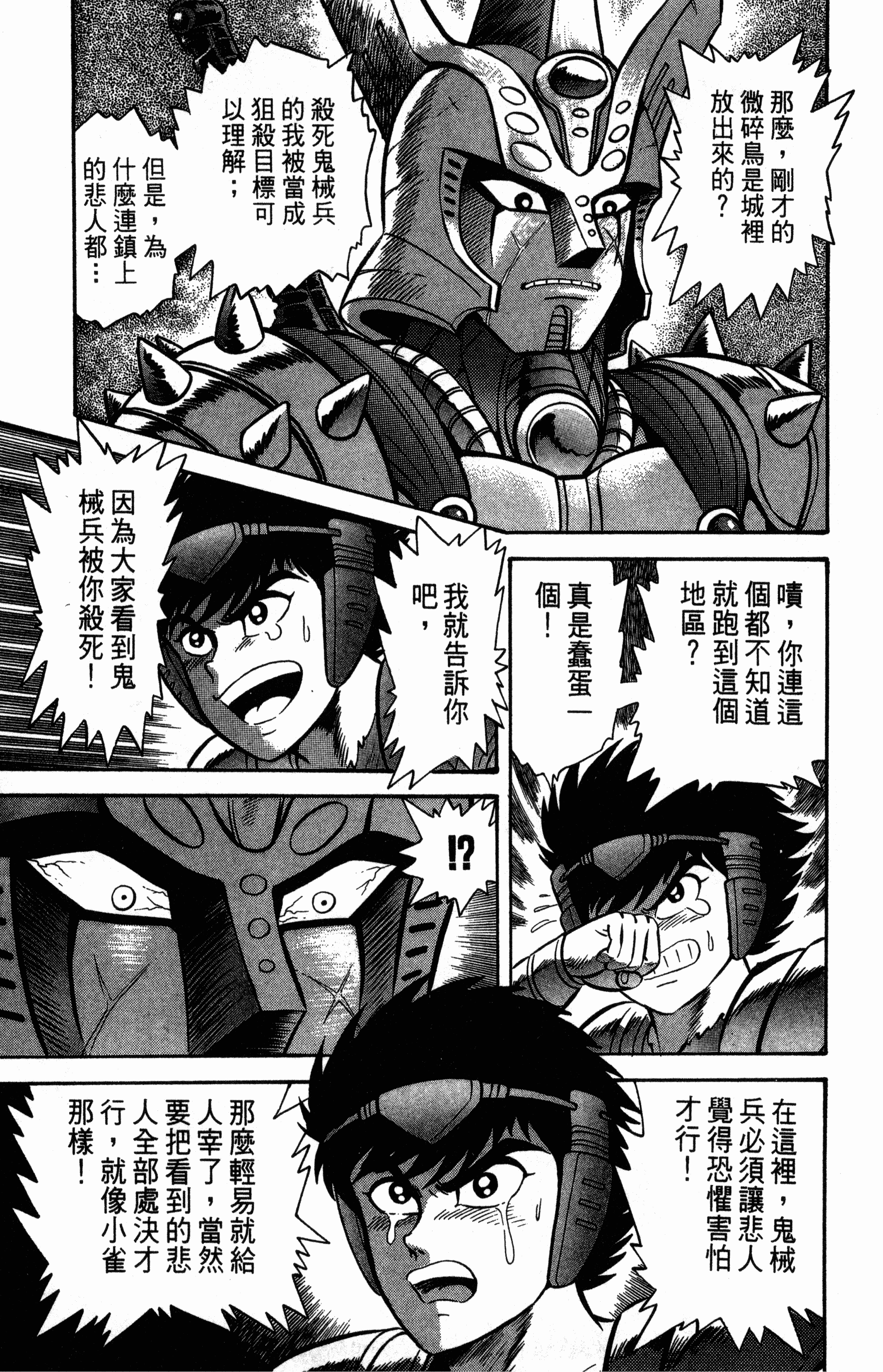 Page 53
