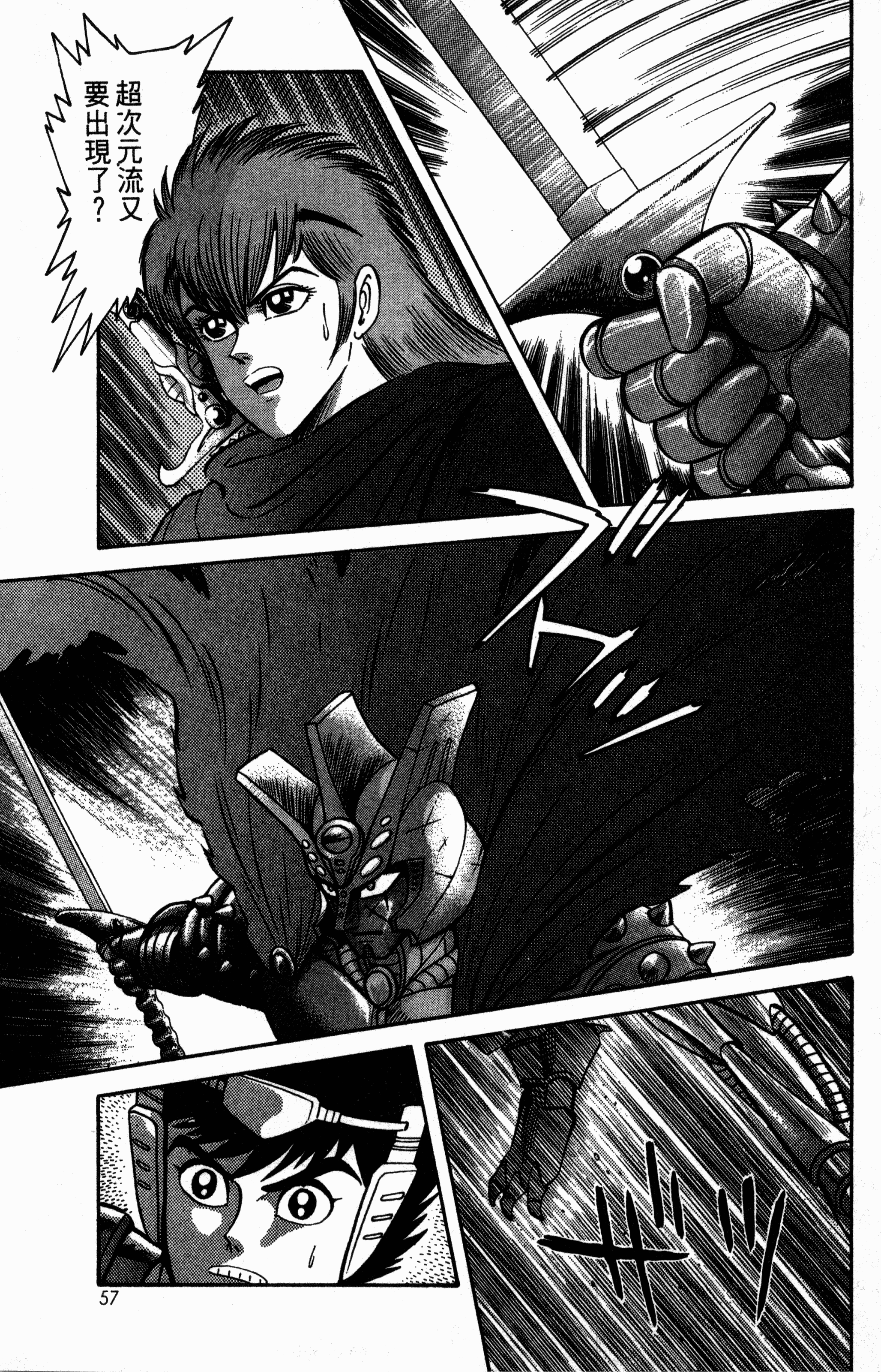 Page 61