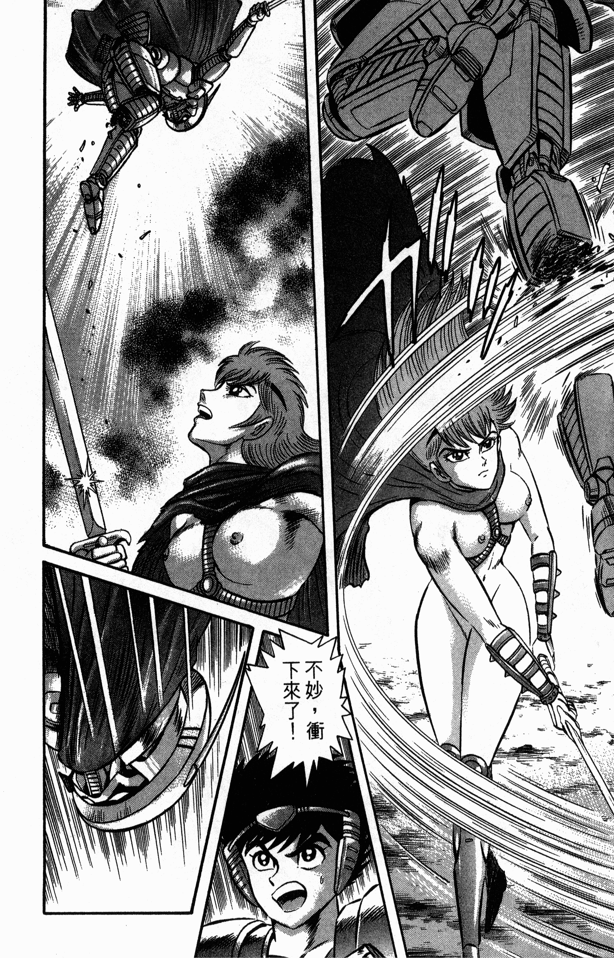 Page 84