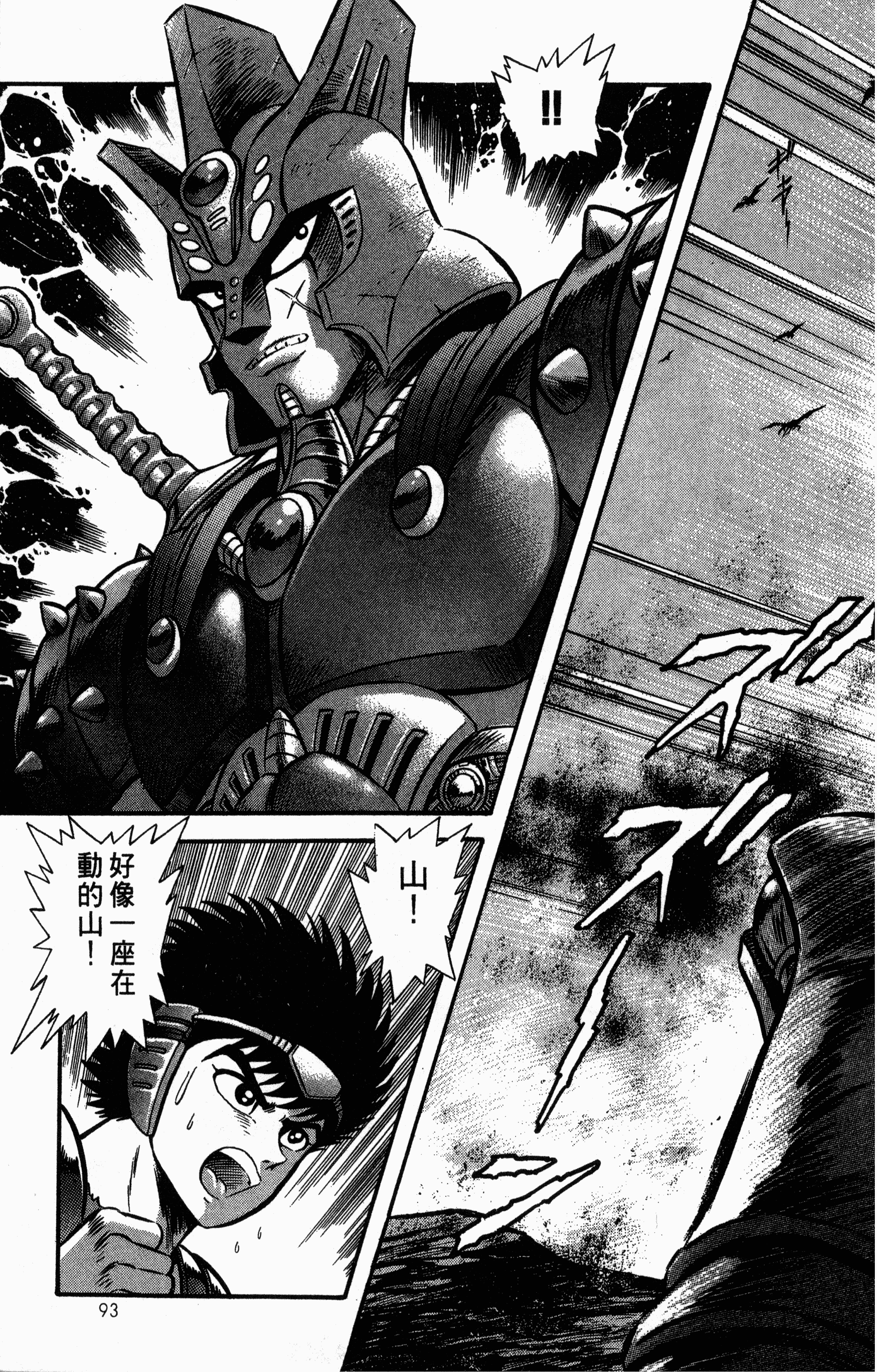 Page 97