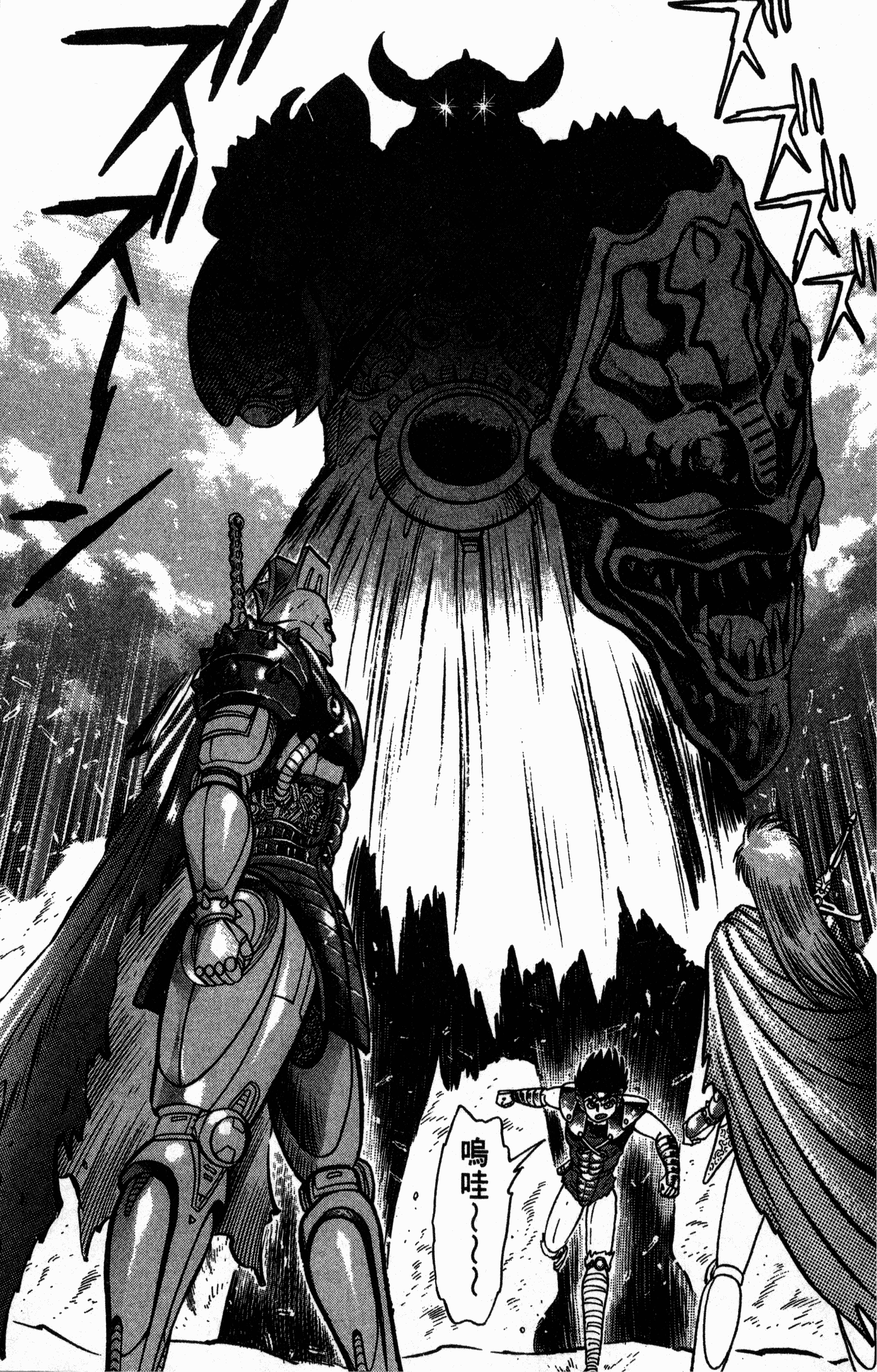 Page 99