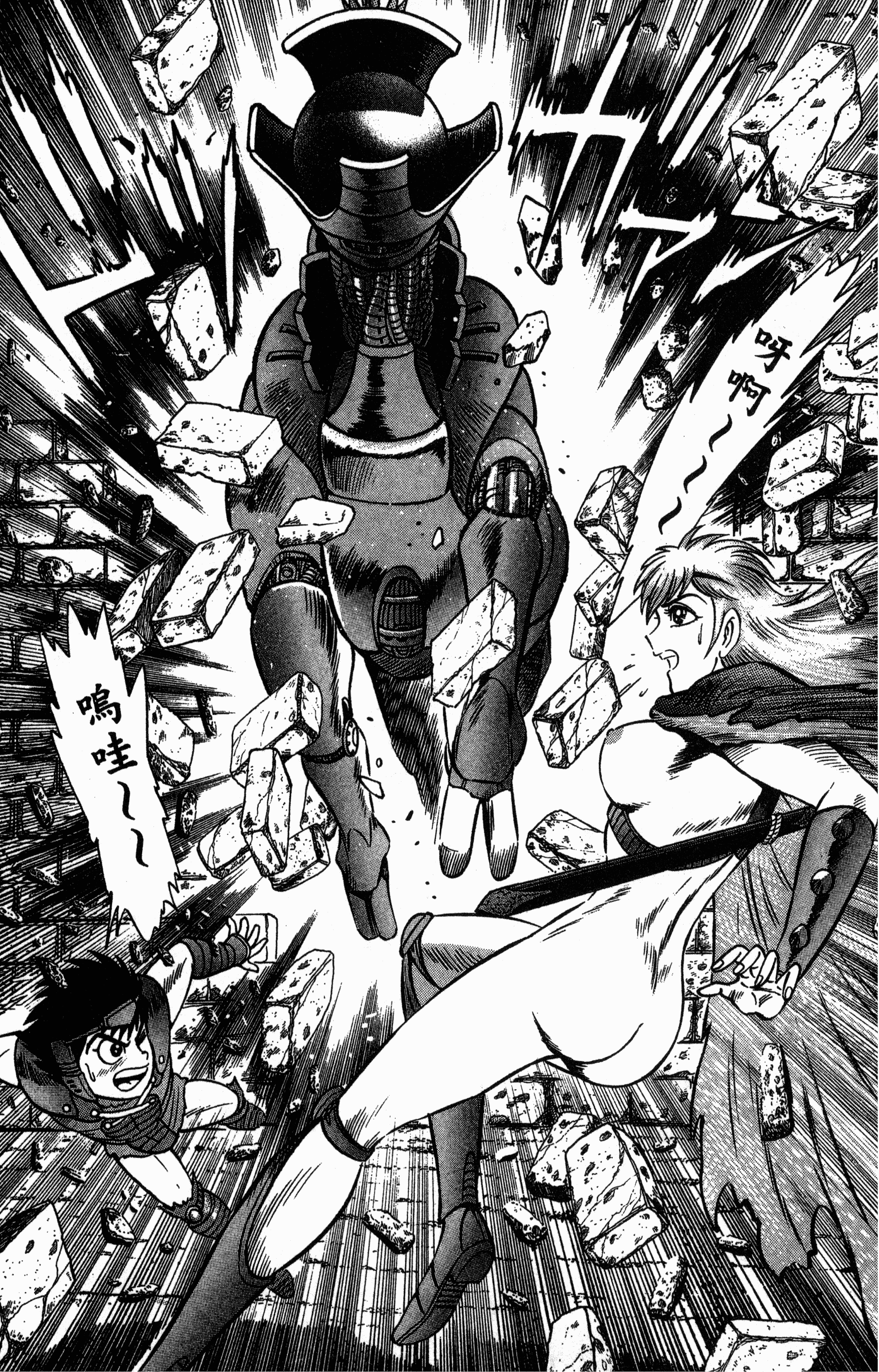 Page 113