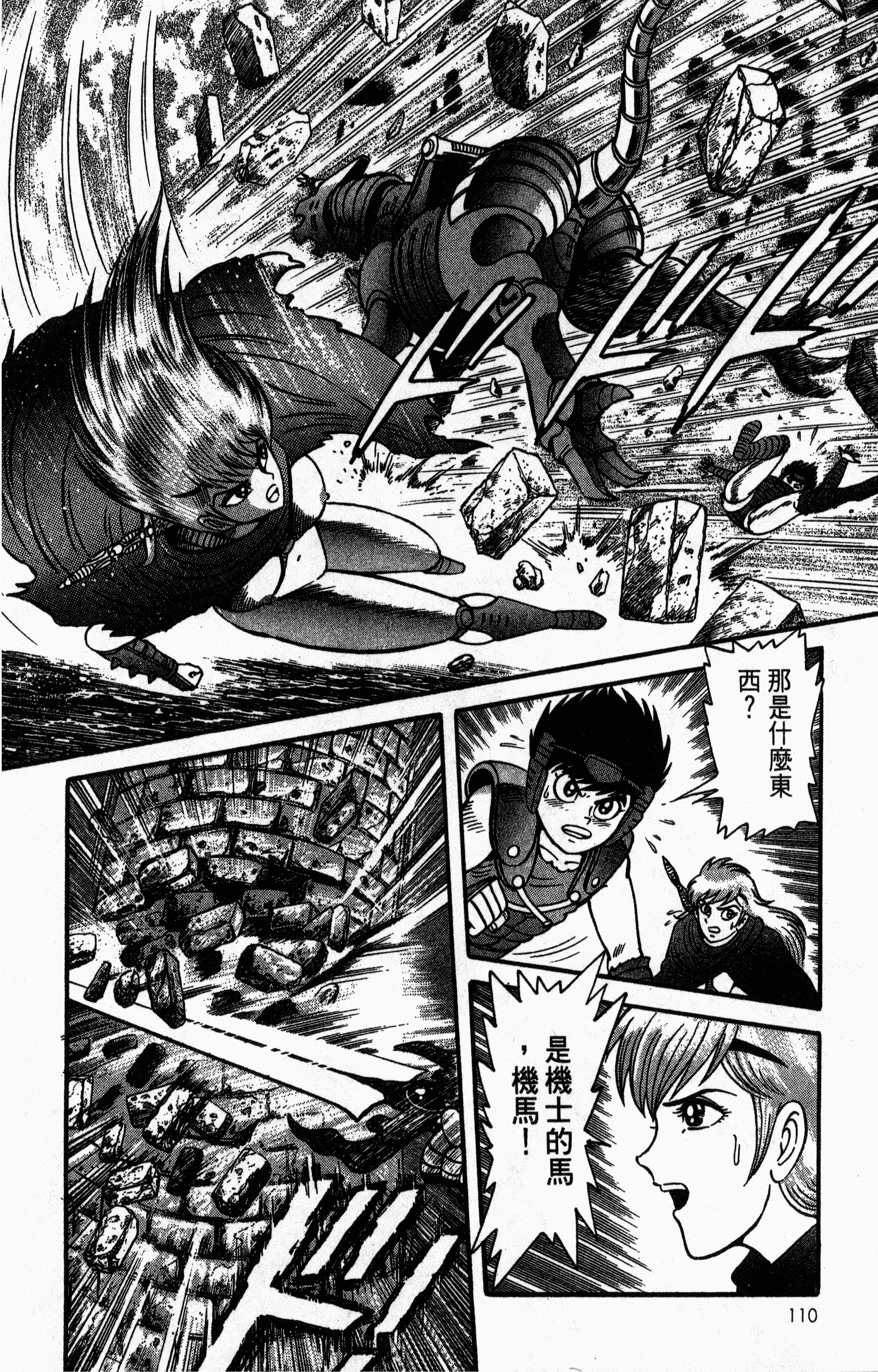 Page 114