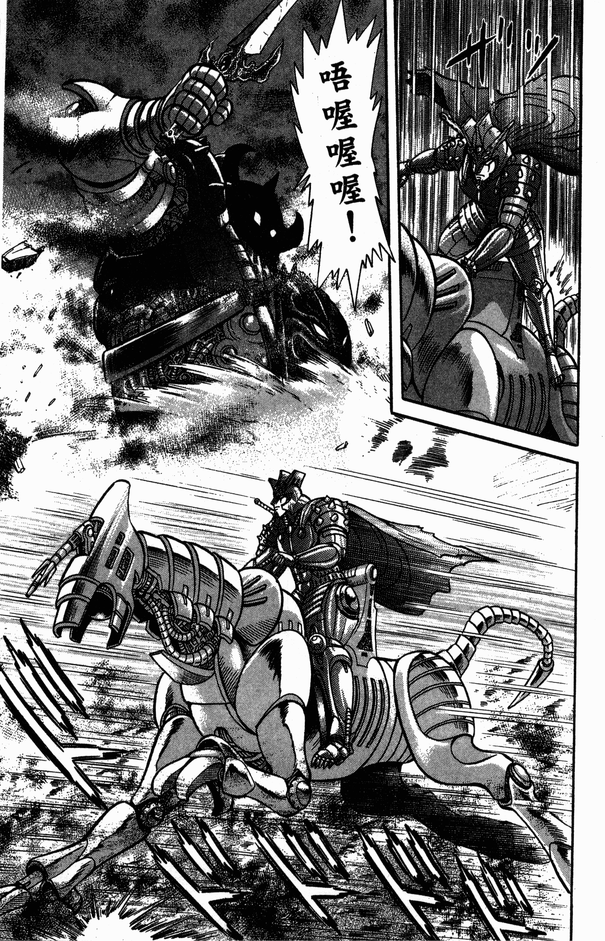 Page 117