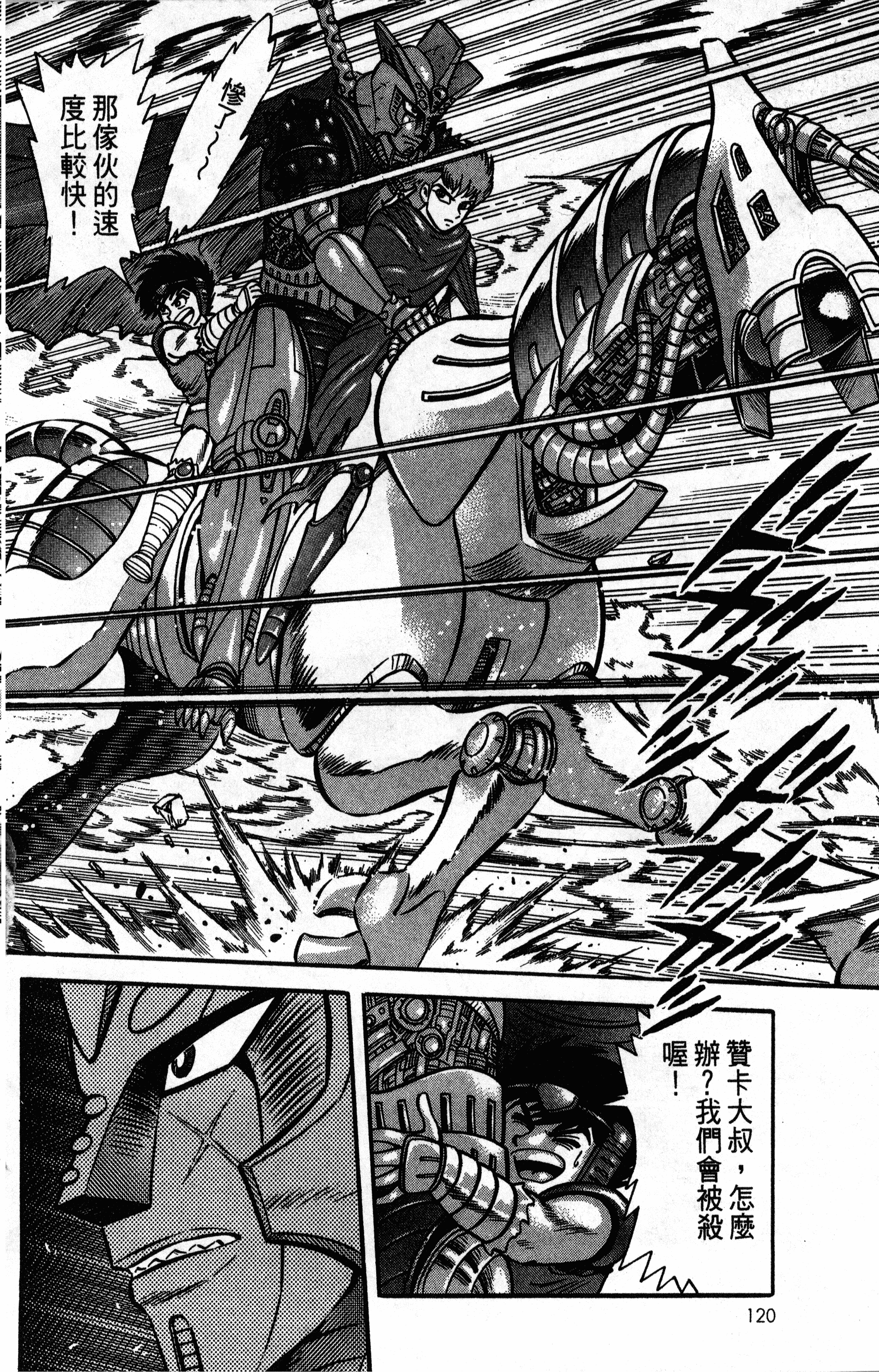 Page 124