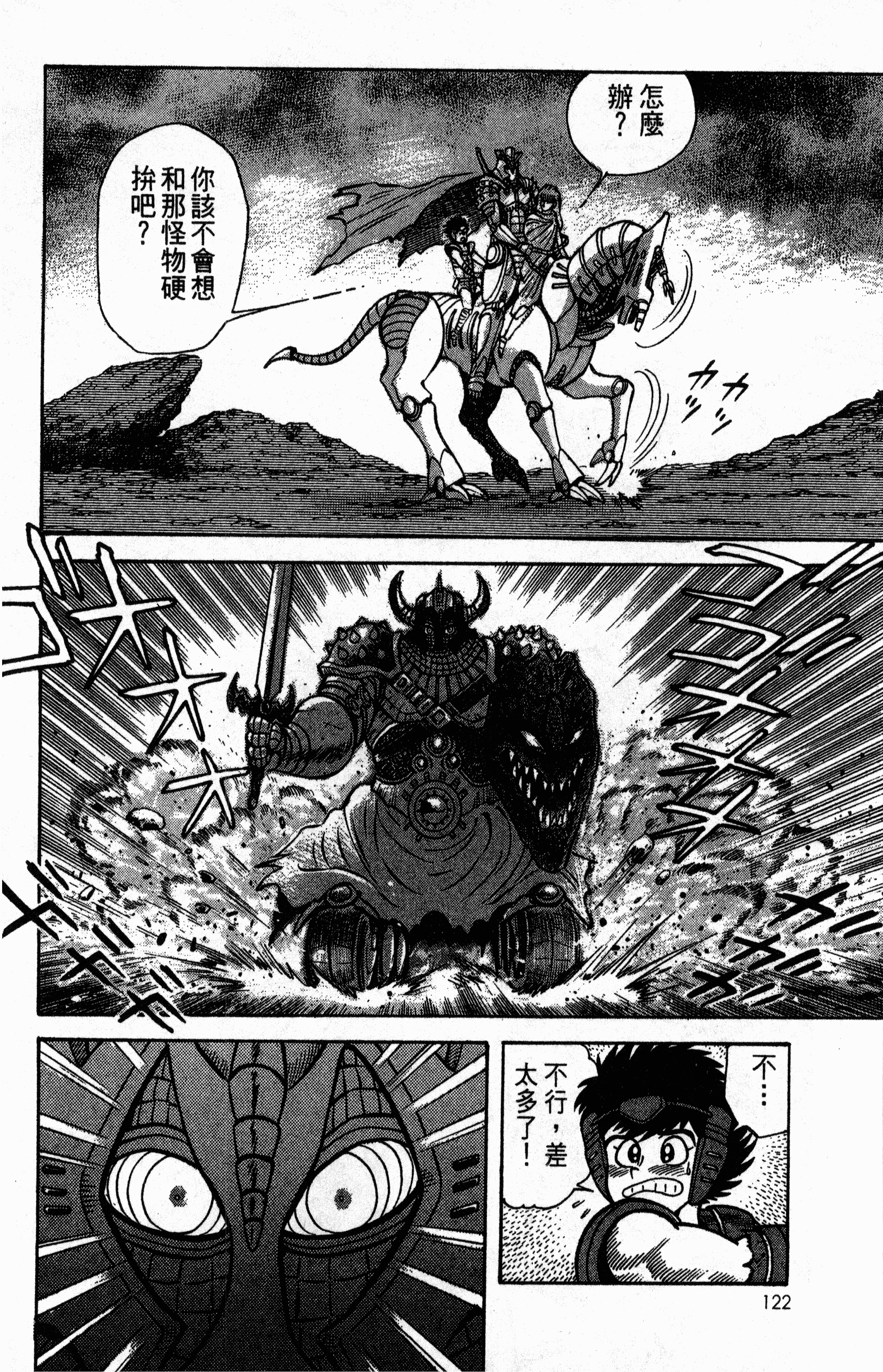 Page 126