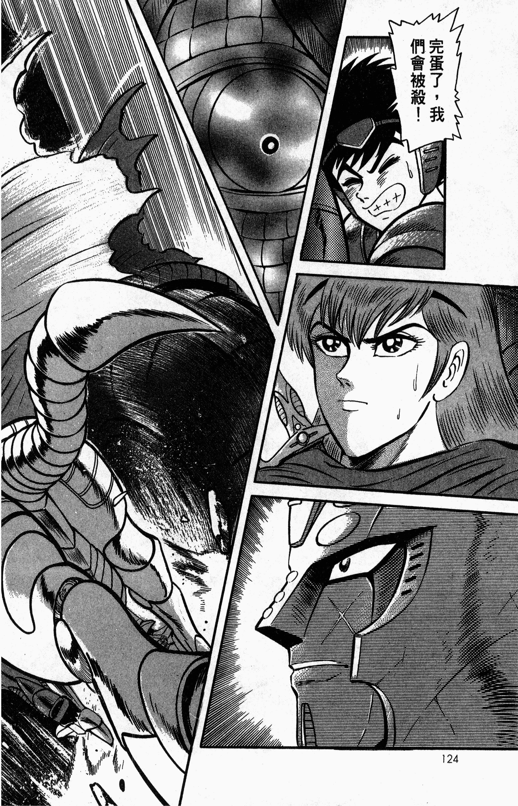 Page 128
