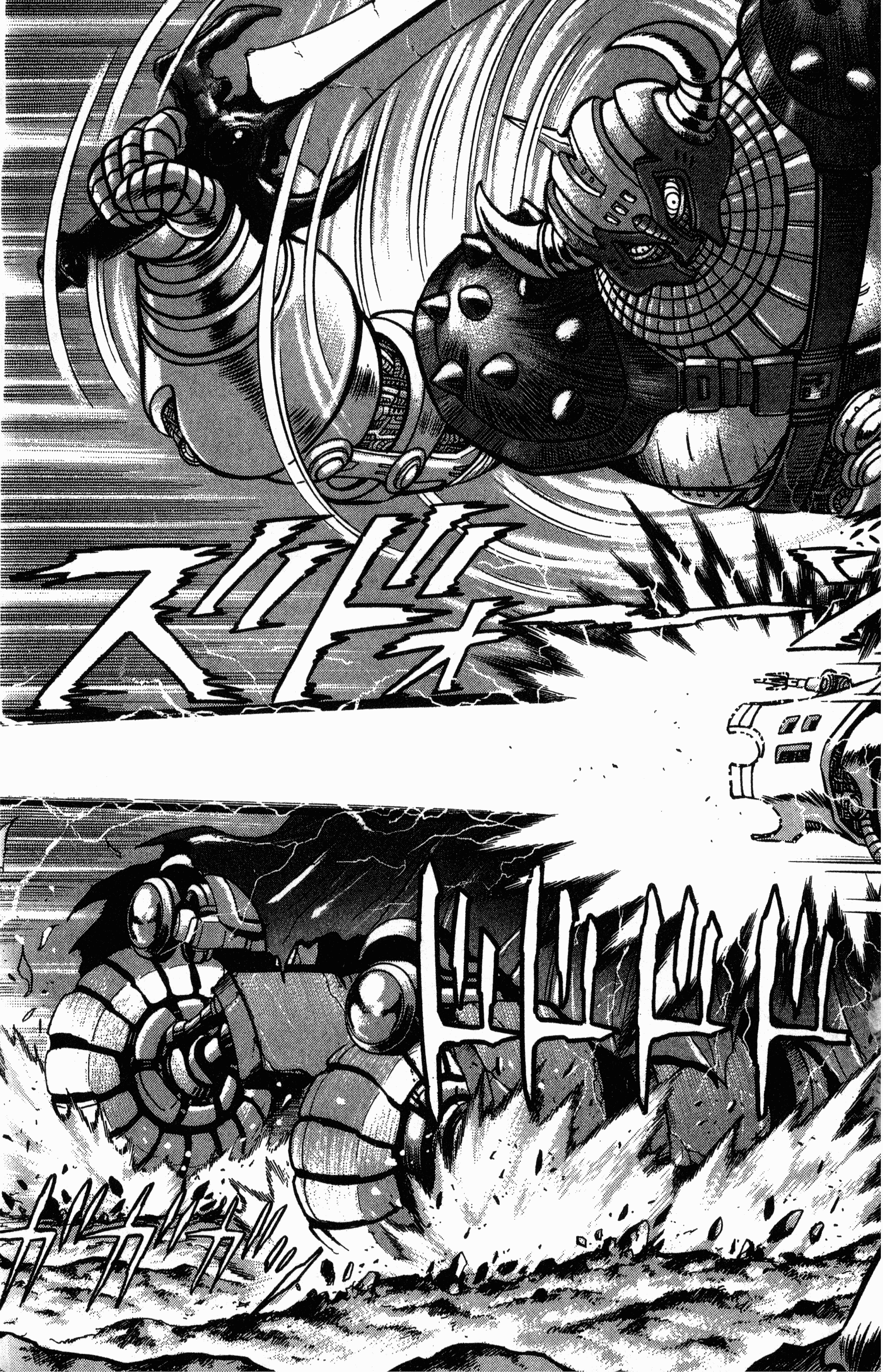 Page 133