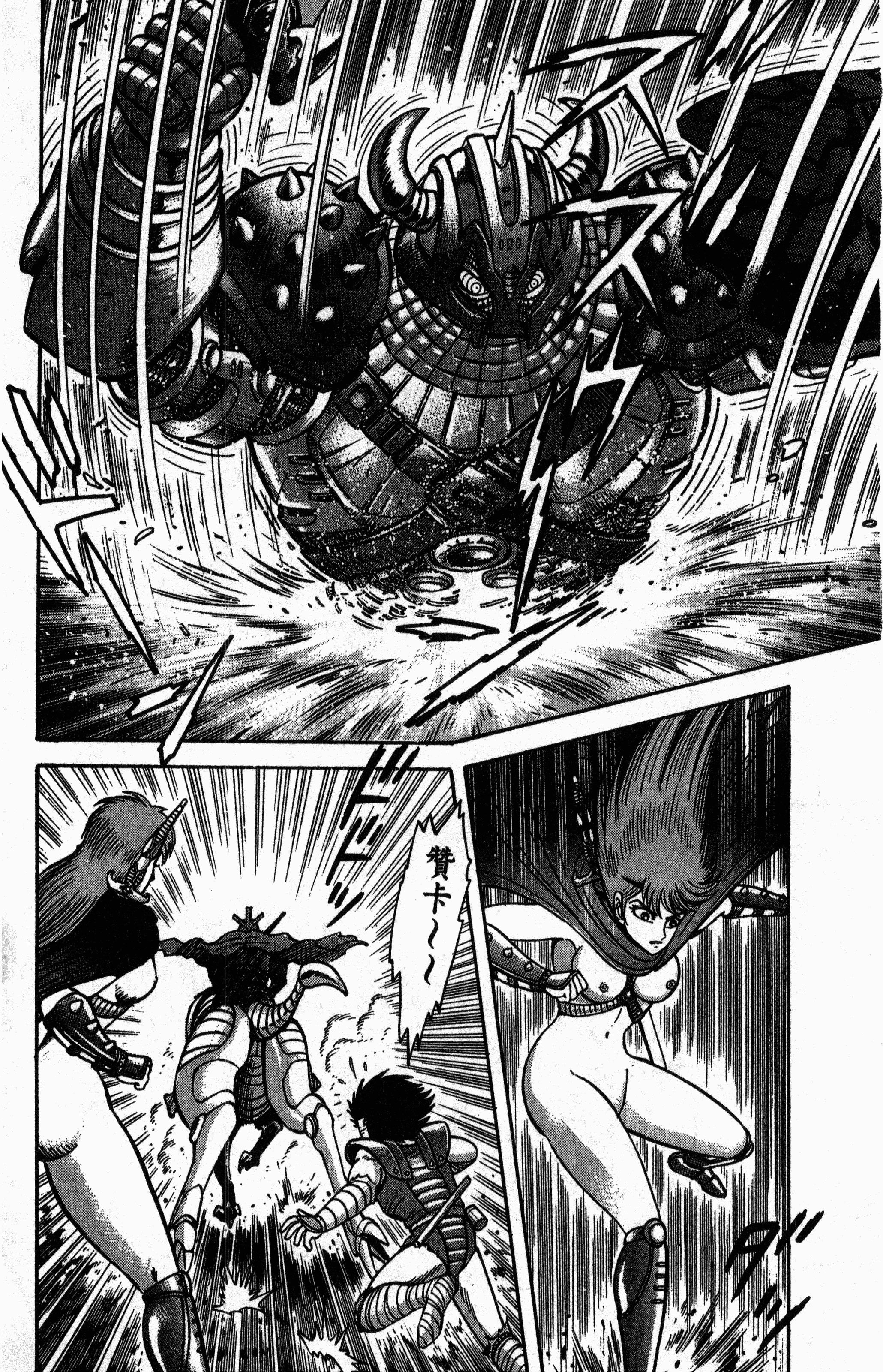 Page 134