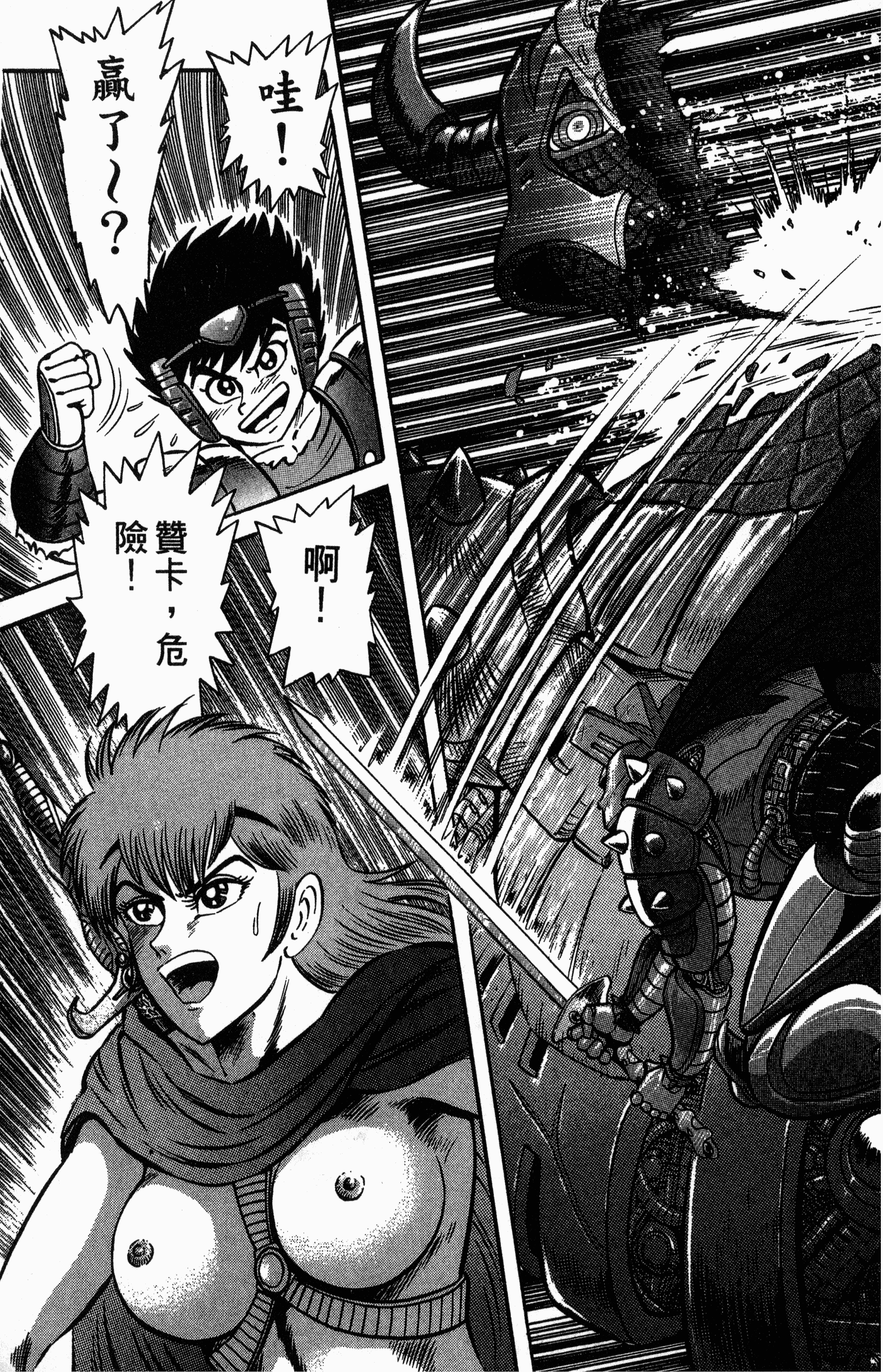 Page 137