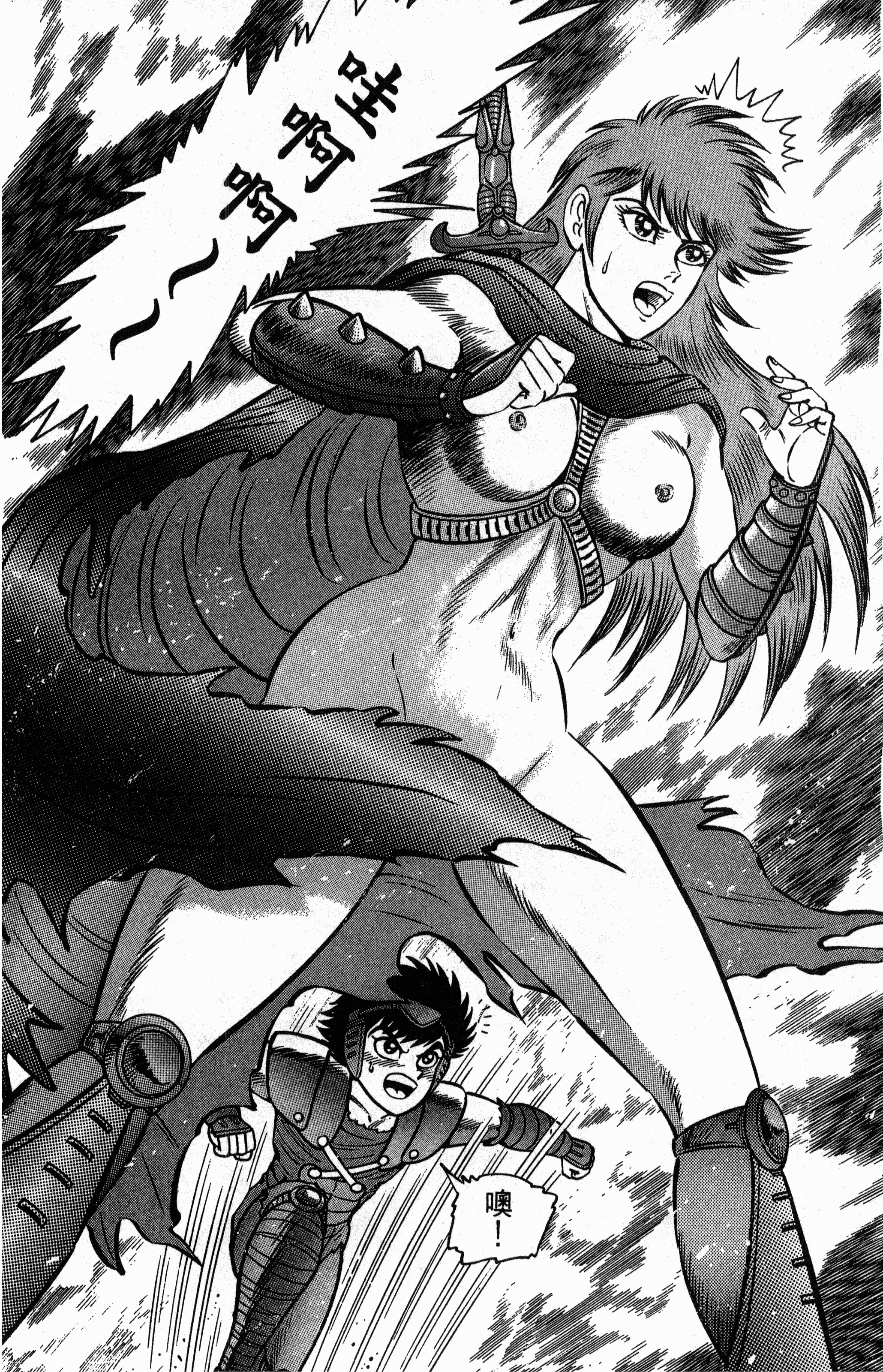 Page 140