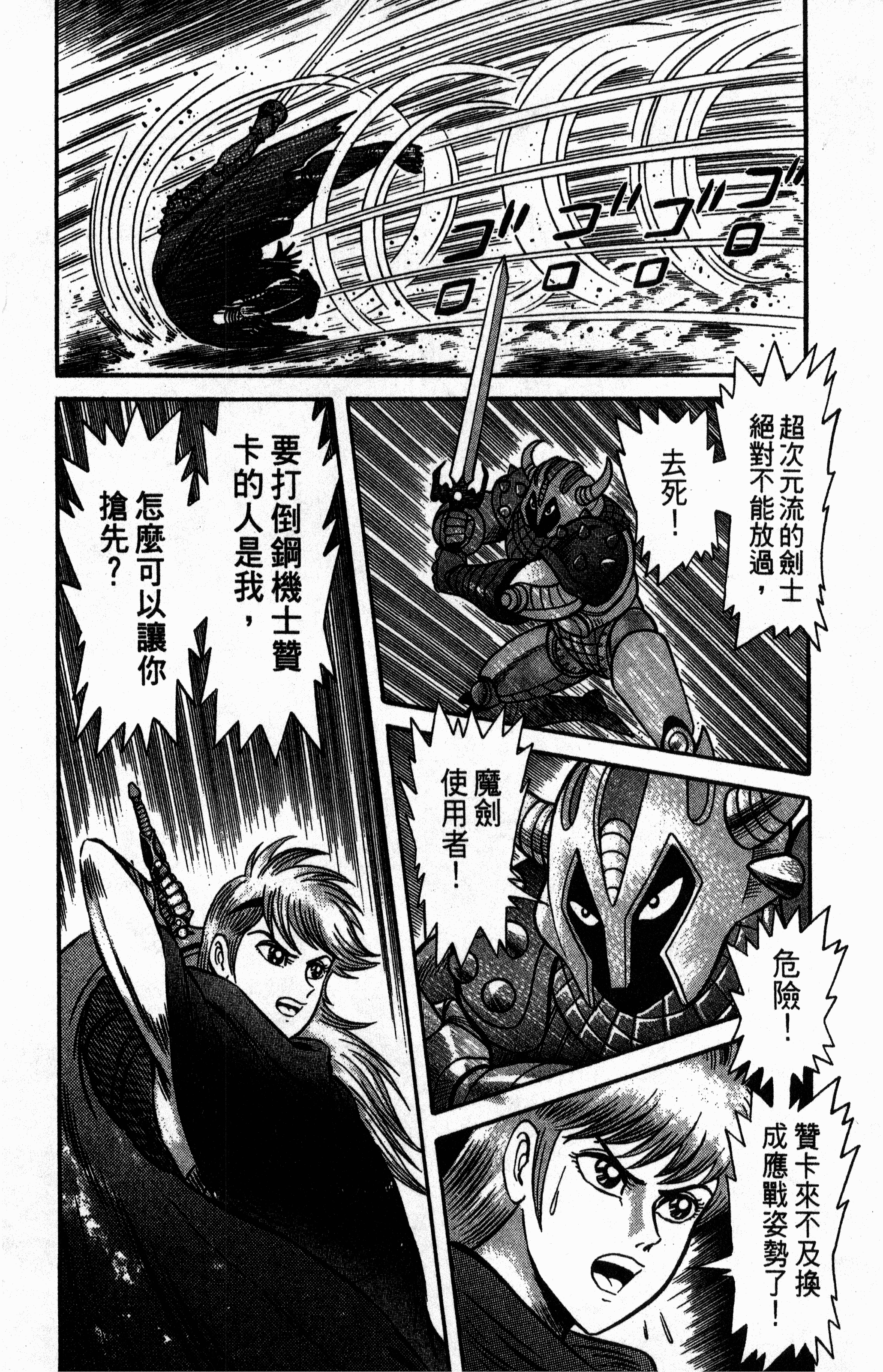 Page 142