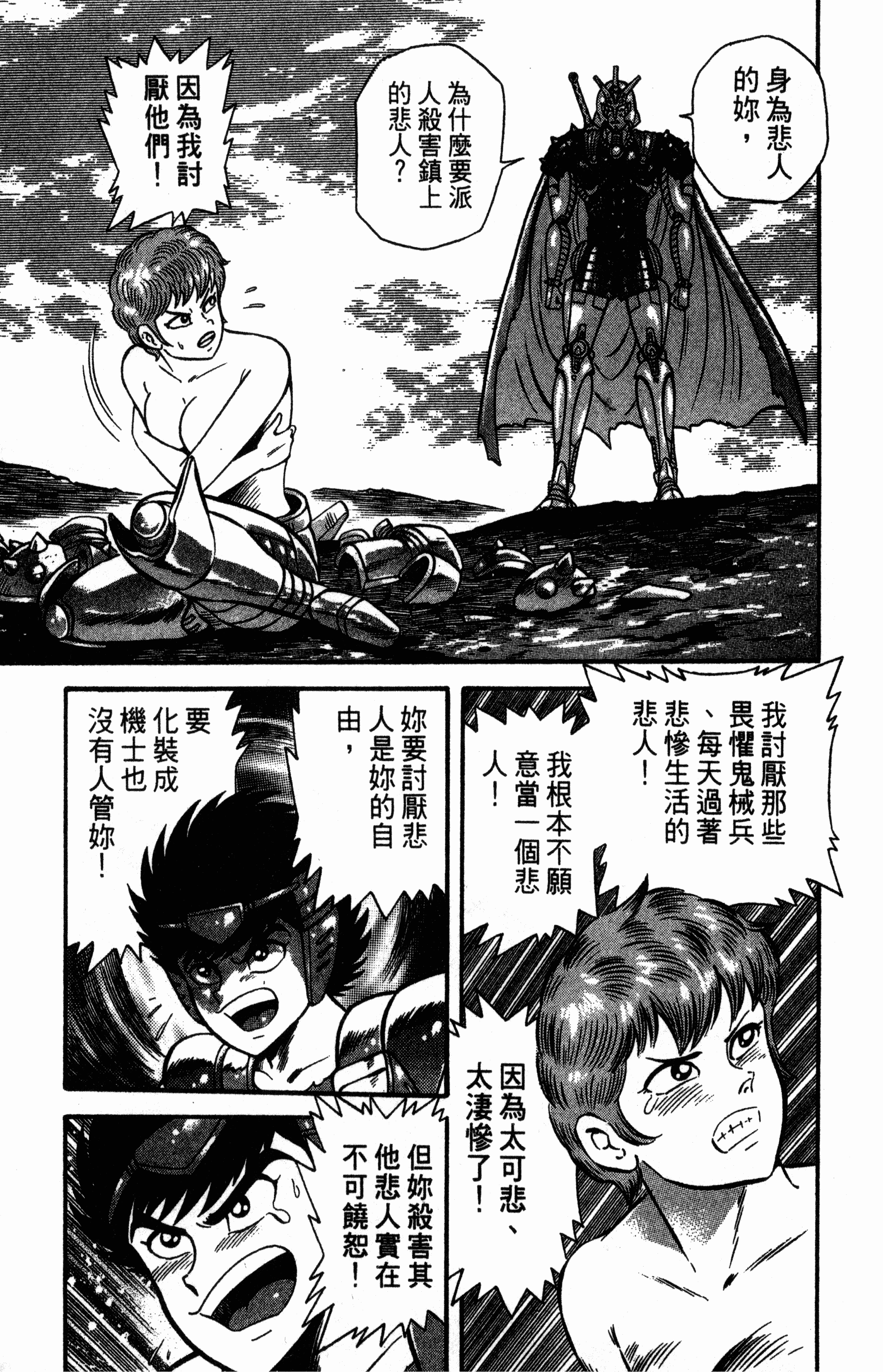 Page 151