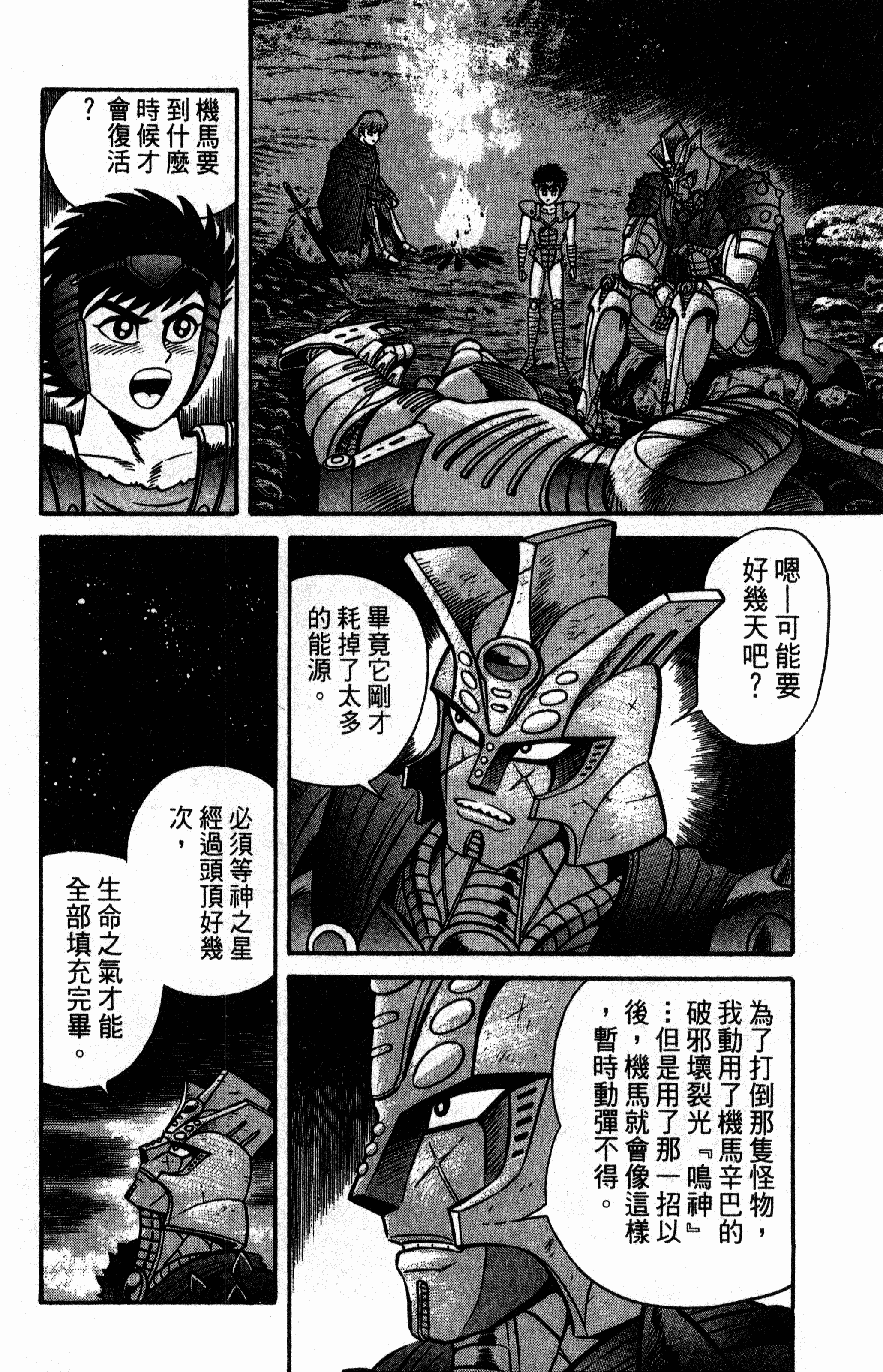 Page 162