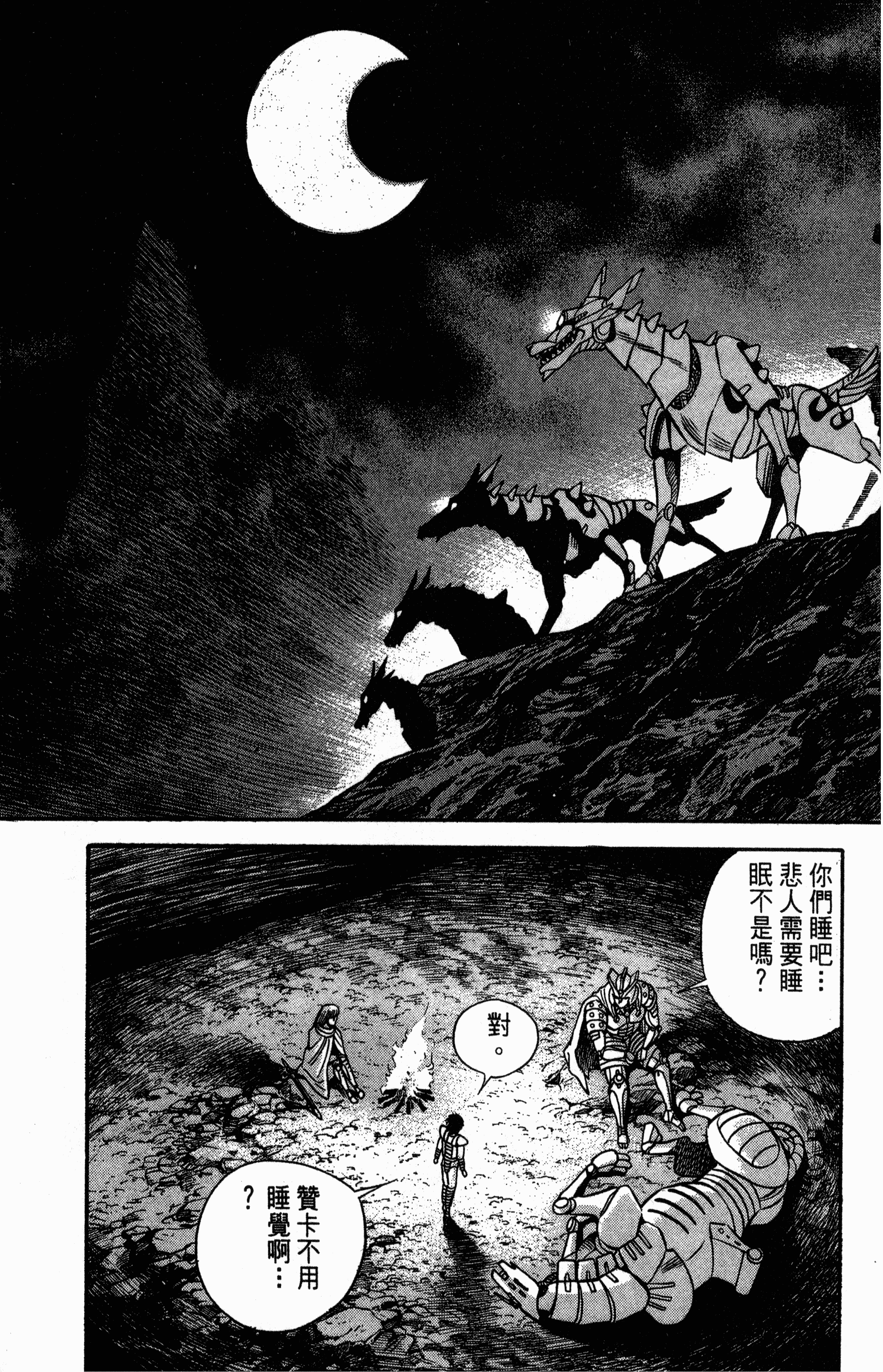 Page 165