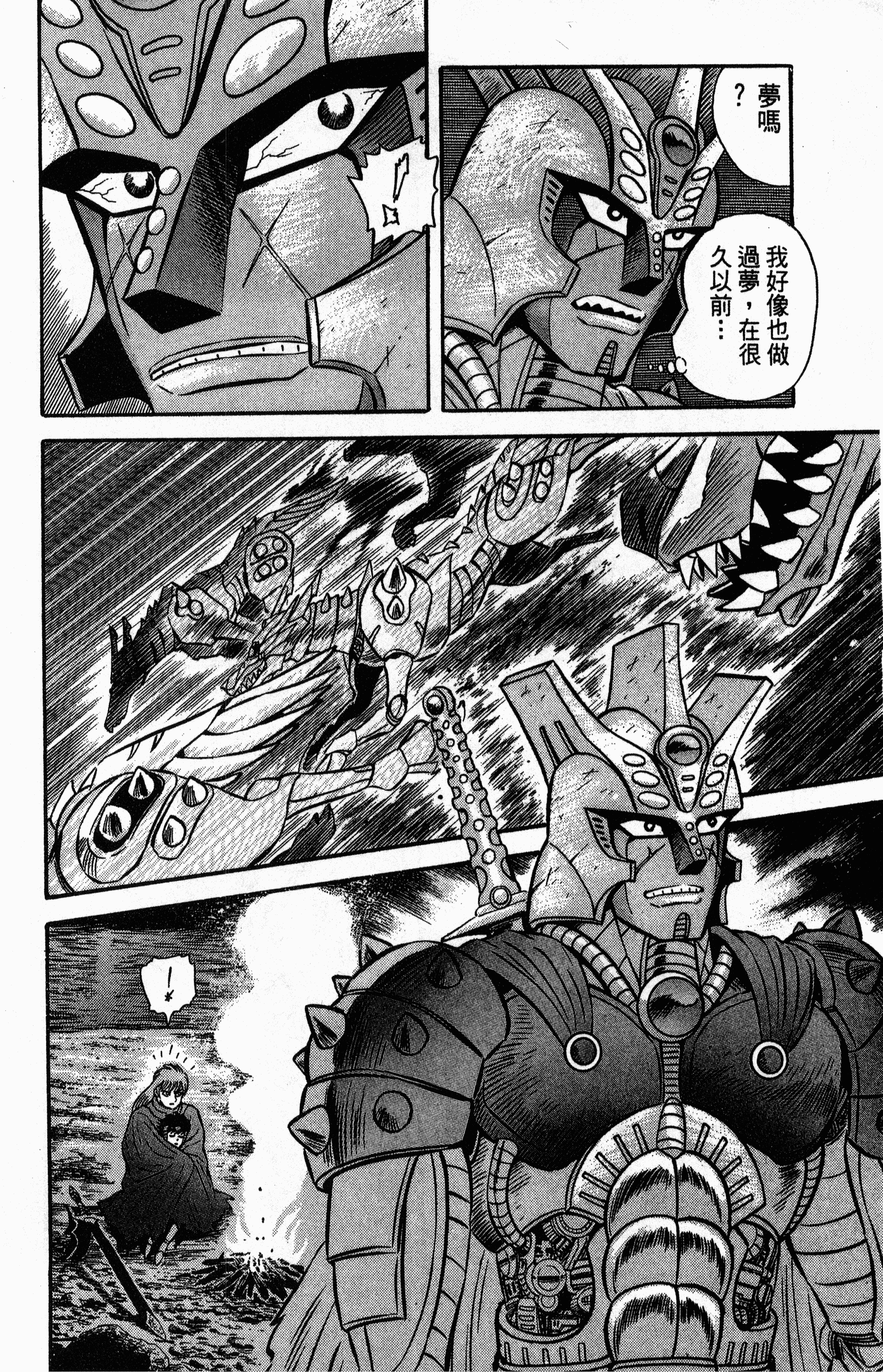Page 168