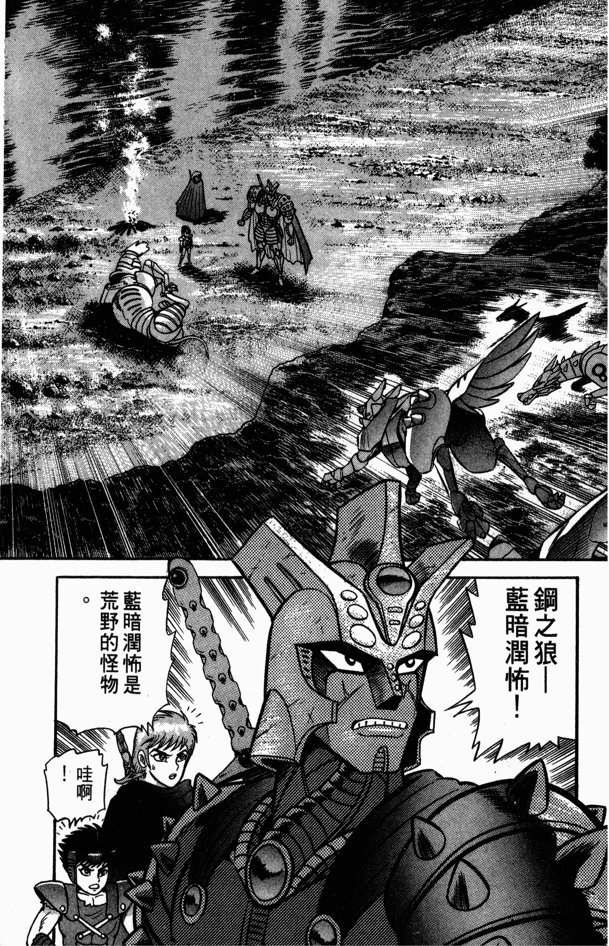 Page 171
