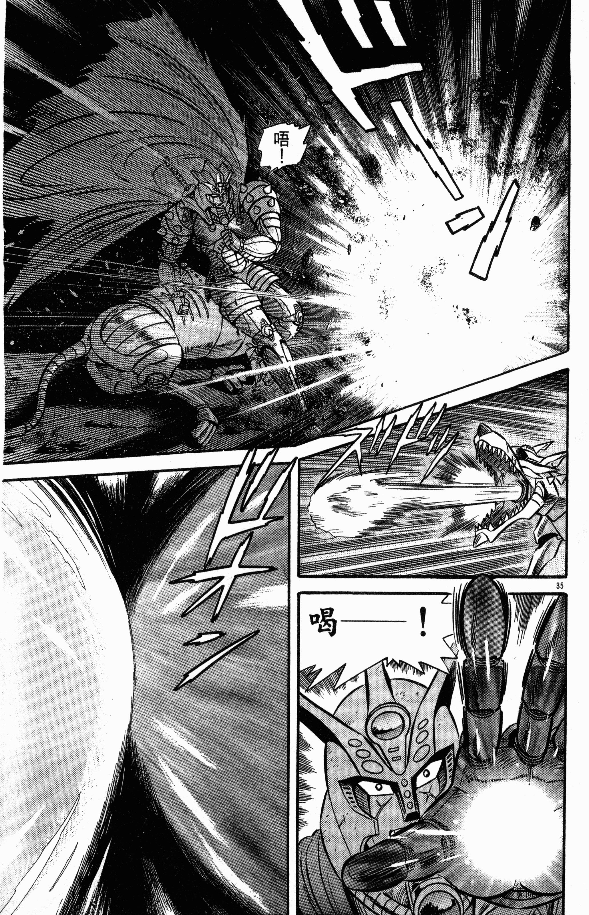 Page 173