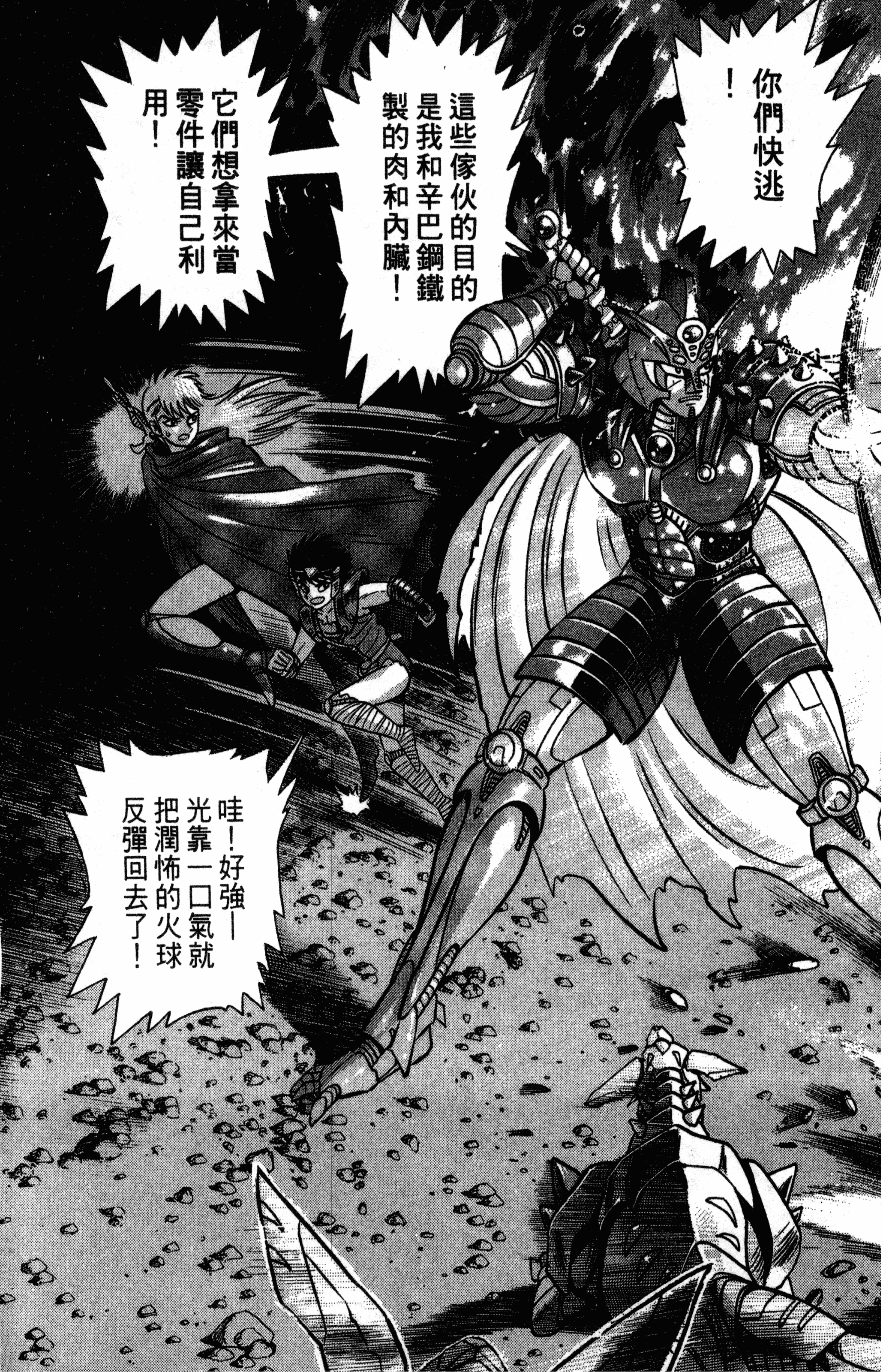 Page 175