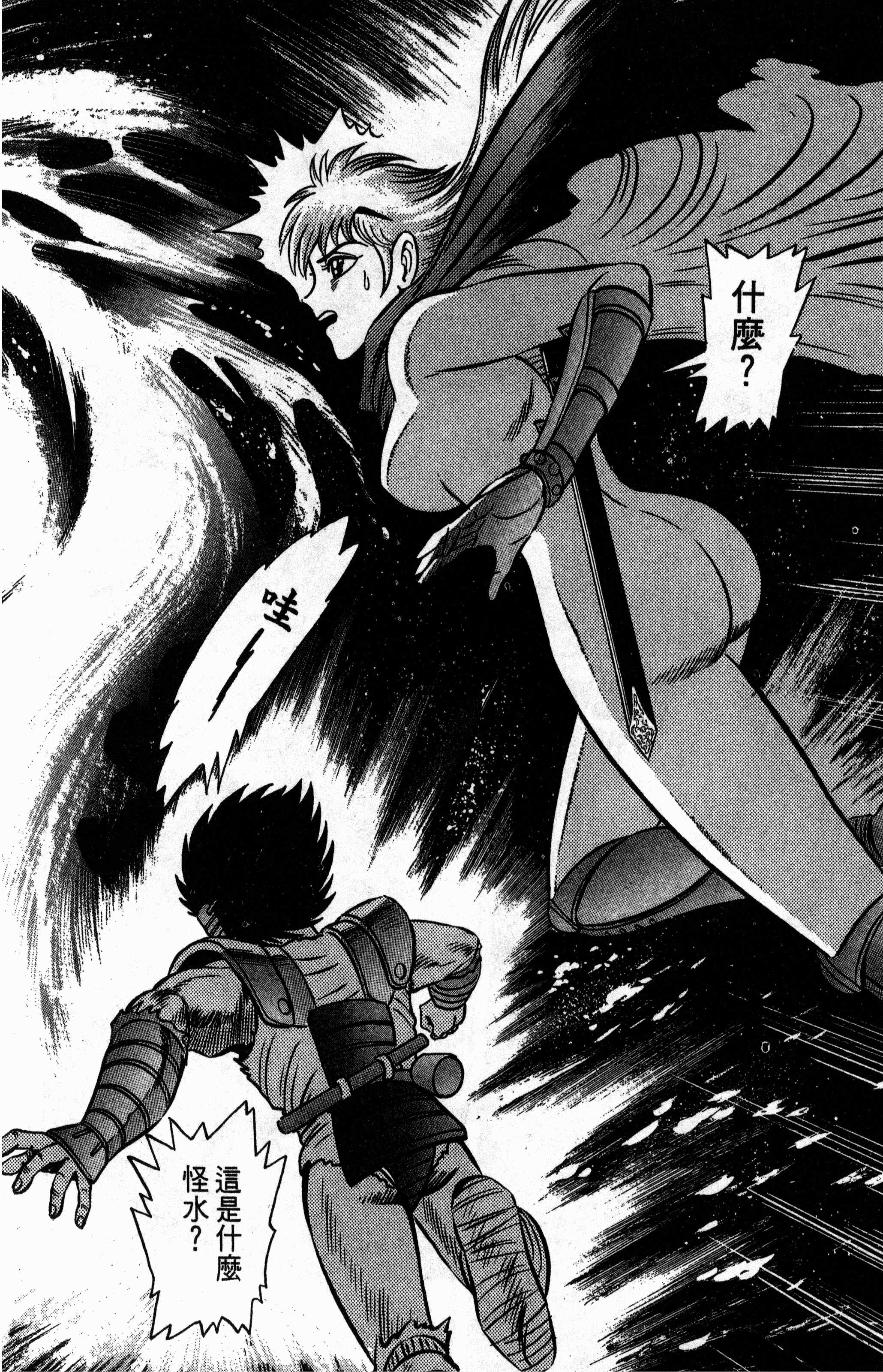 Page 178