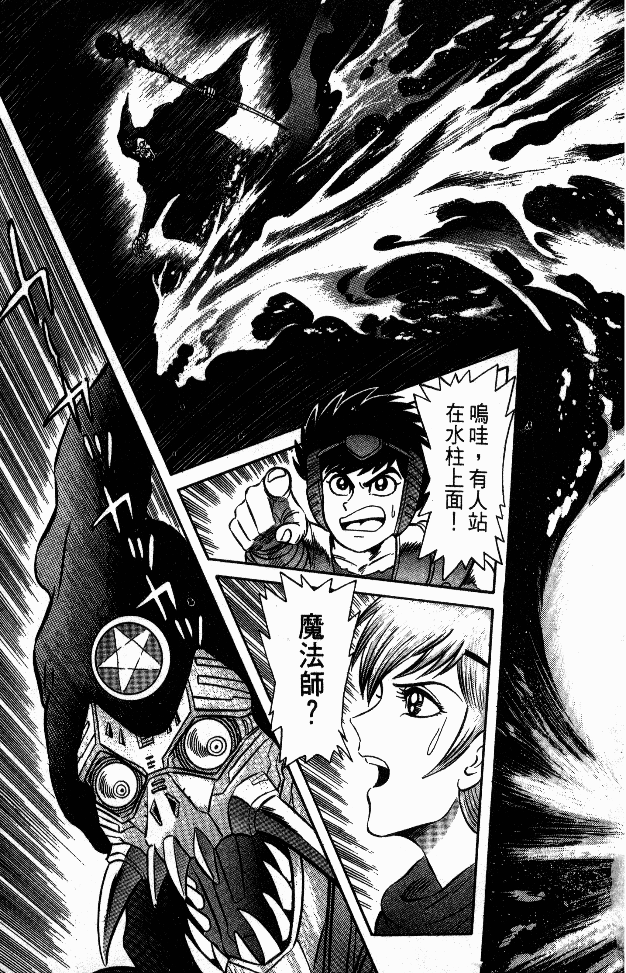 Page 179