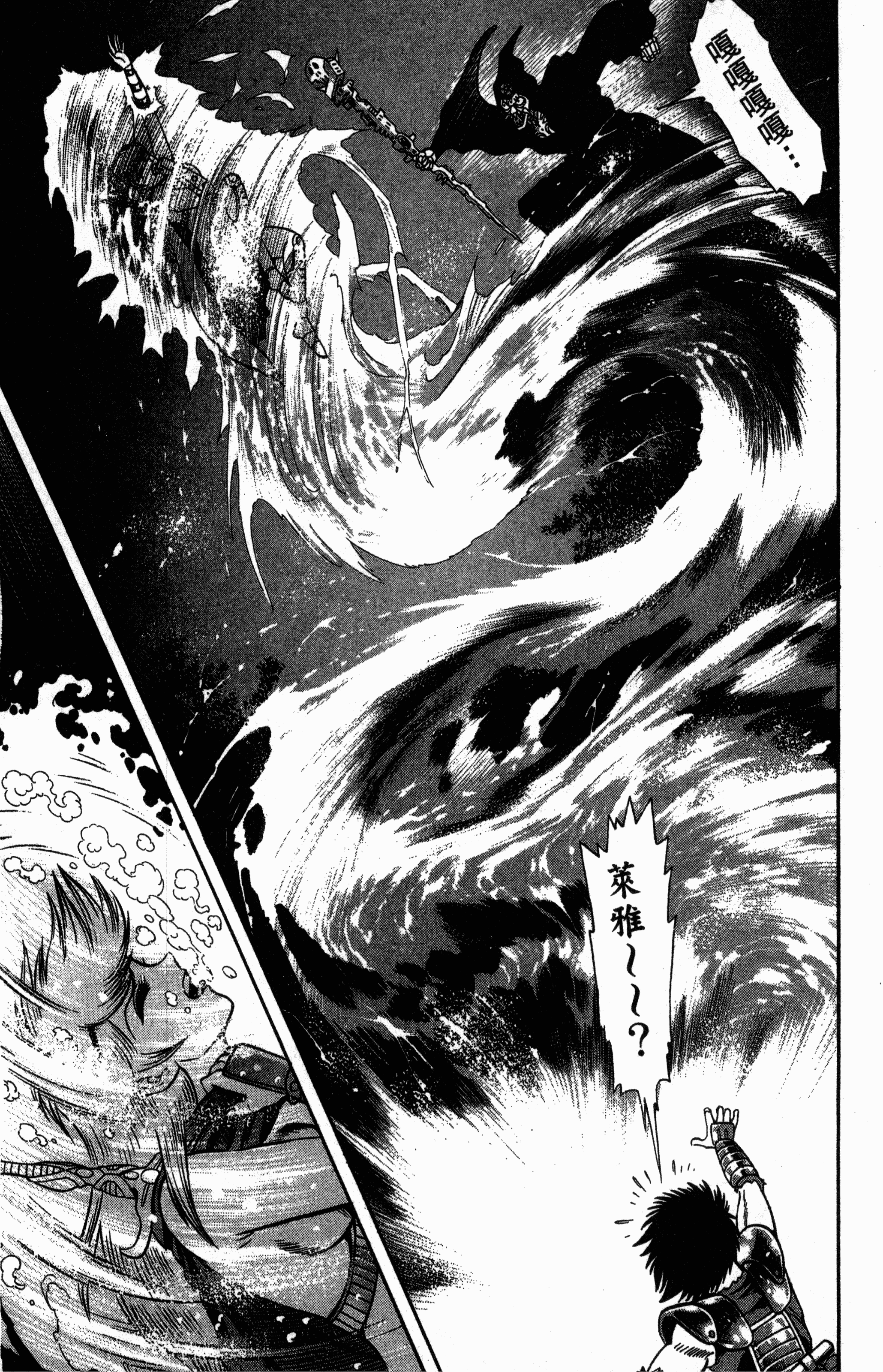 Page 183